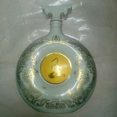  strong>扁瓷酒瓶,五粮液双龙酒瓶.