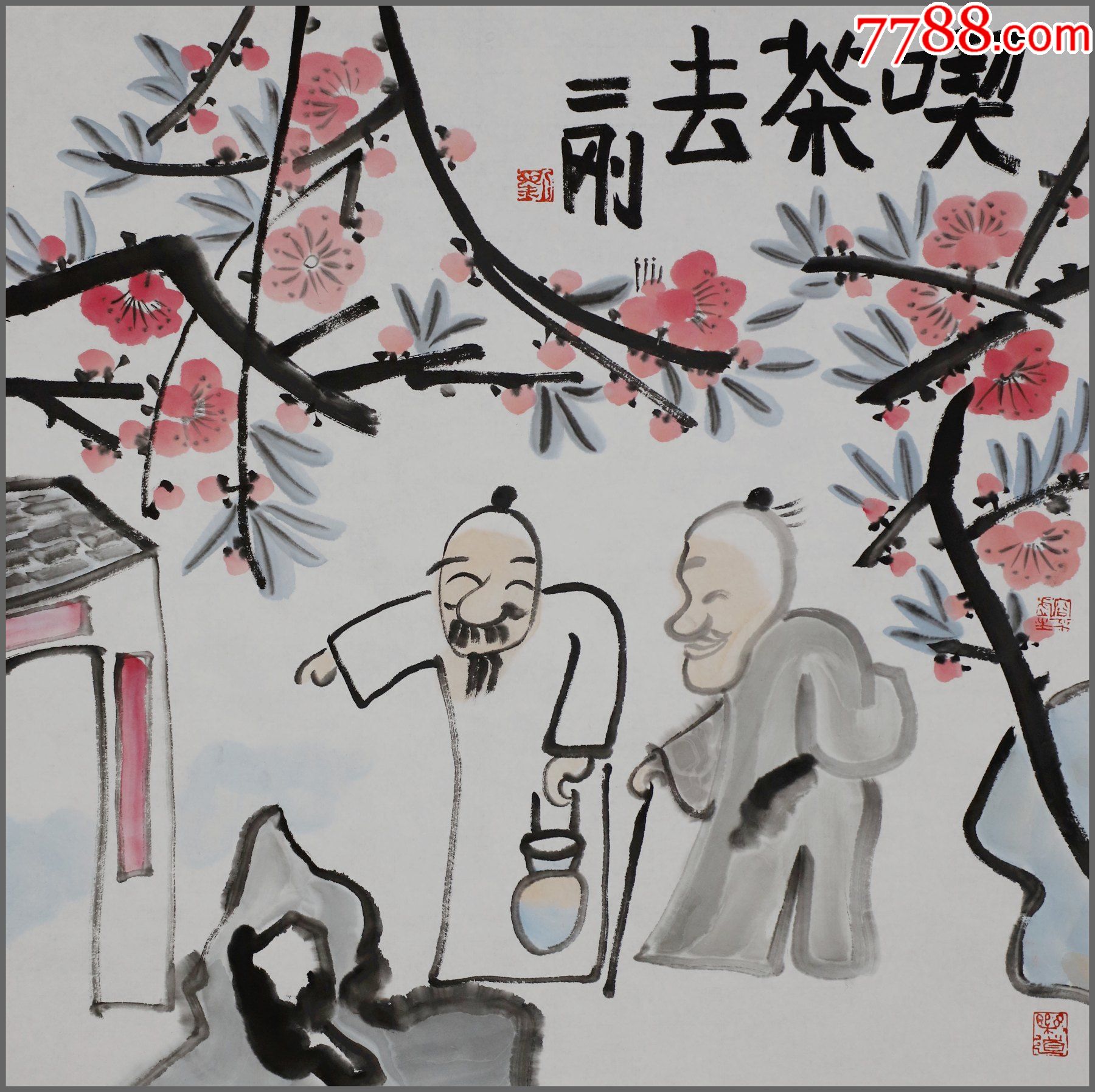 刘二刚生于江苏镇江国家一级美术师人物画