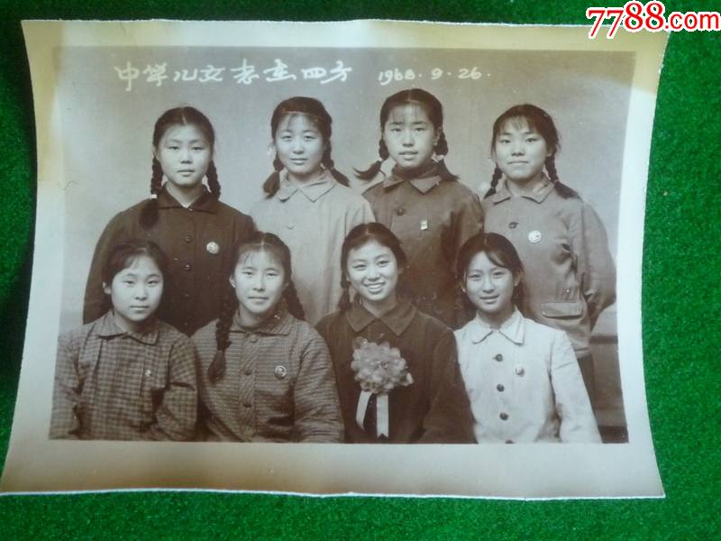 老三届的下乡女知青