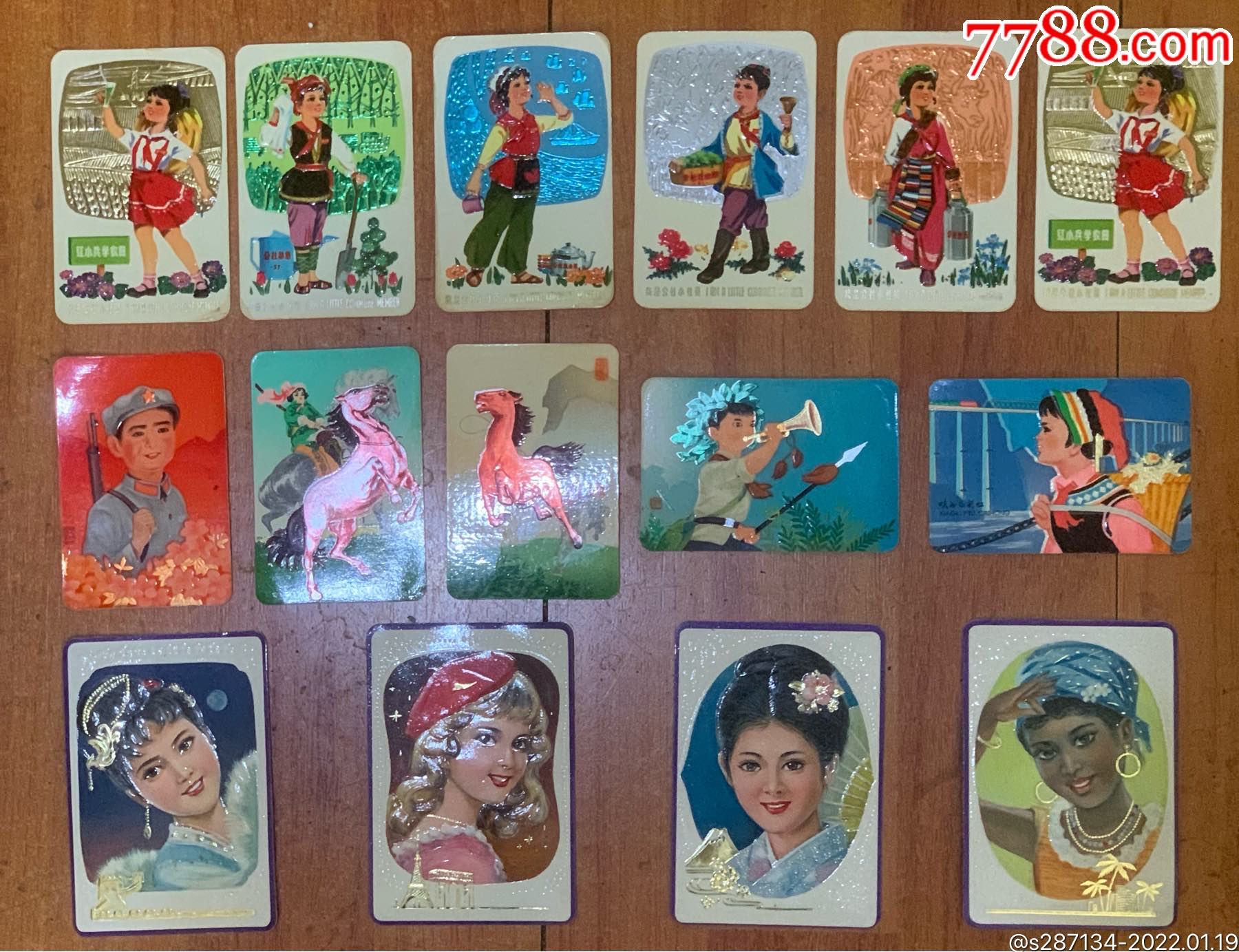 七十年代年历片