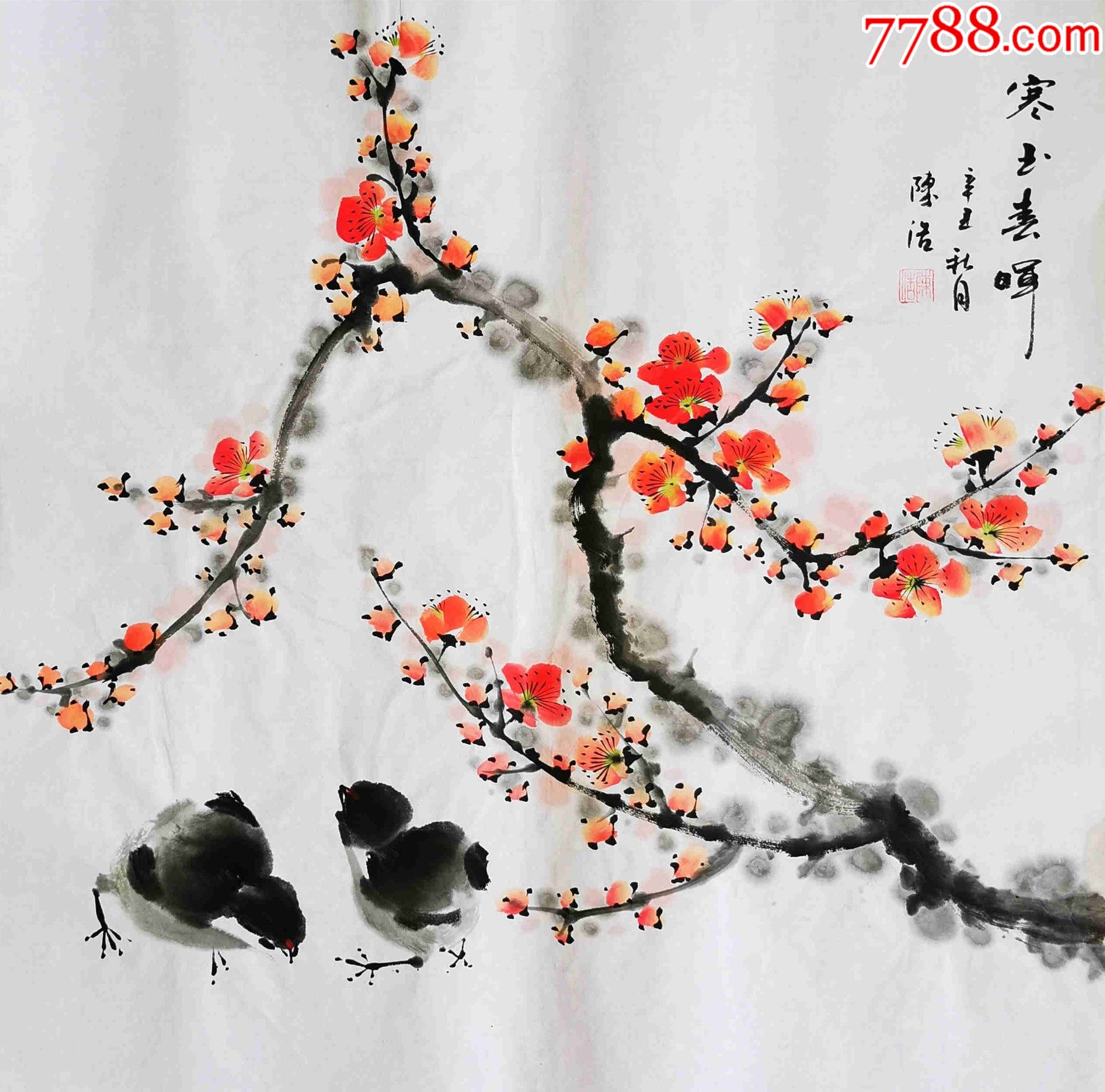 全网独家授权代理河南省美协会员陈浩作品寒玉春晖