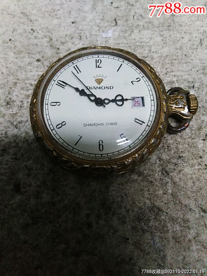 钻石怀表