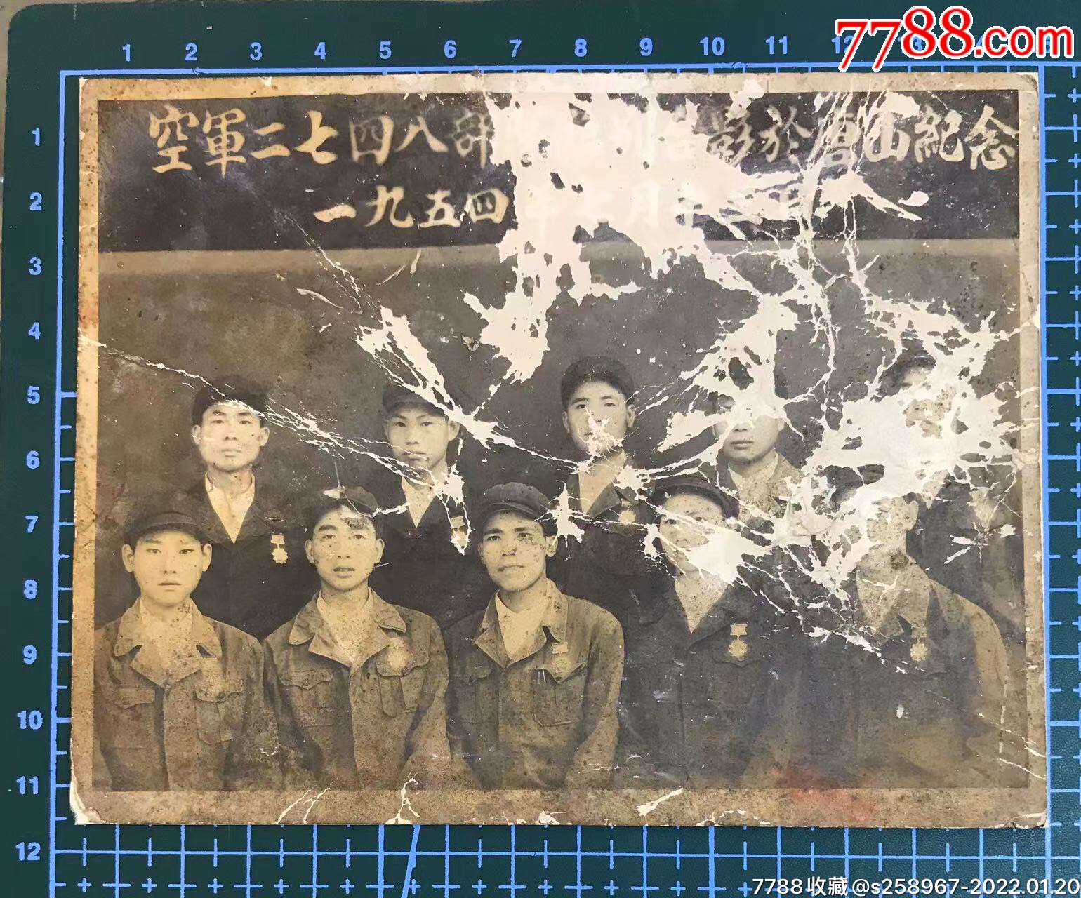 1954年空军老照片