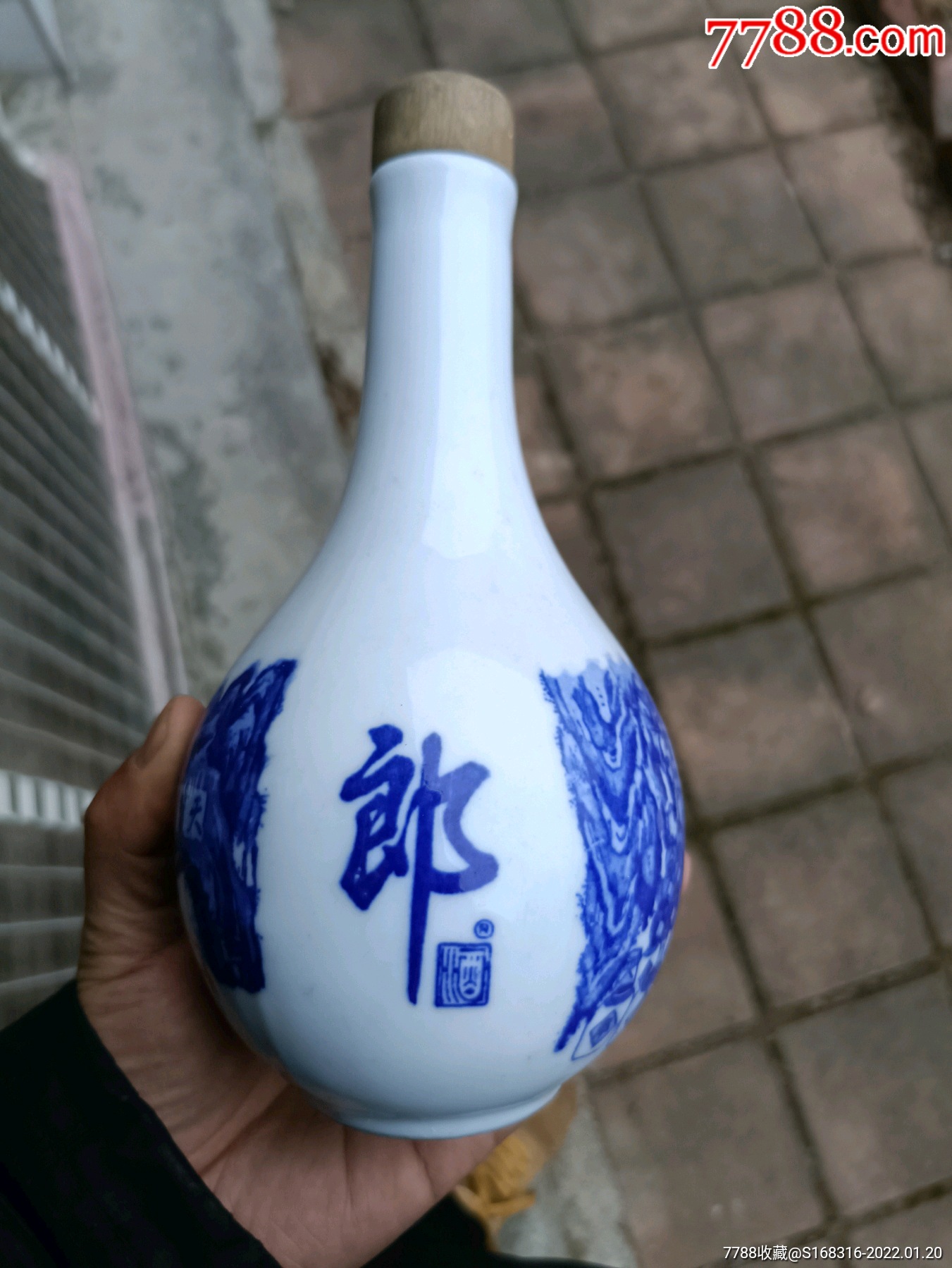 青花郎酒瓶