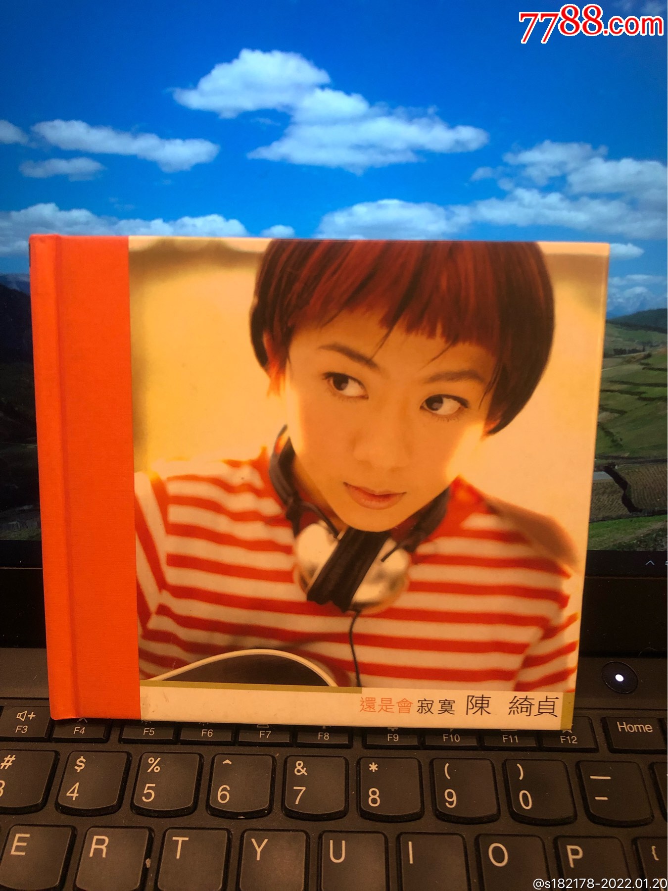 陈绮贞还是会寂寞台湾魔岩原版