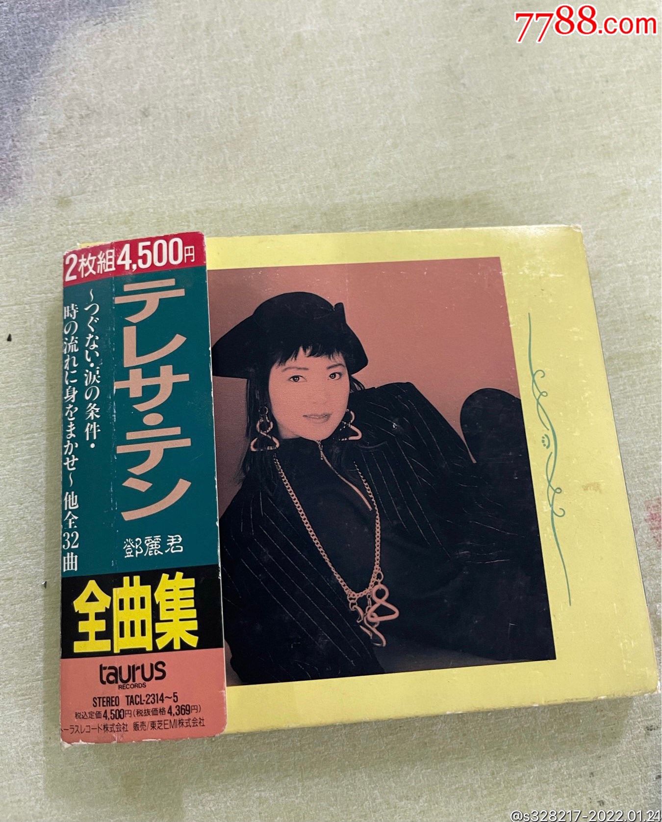 邓丽君全曲集テレサテン双碟套装金牛宫唱片发行