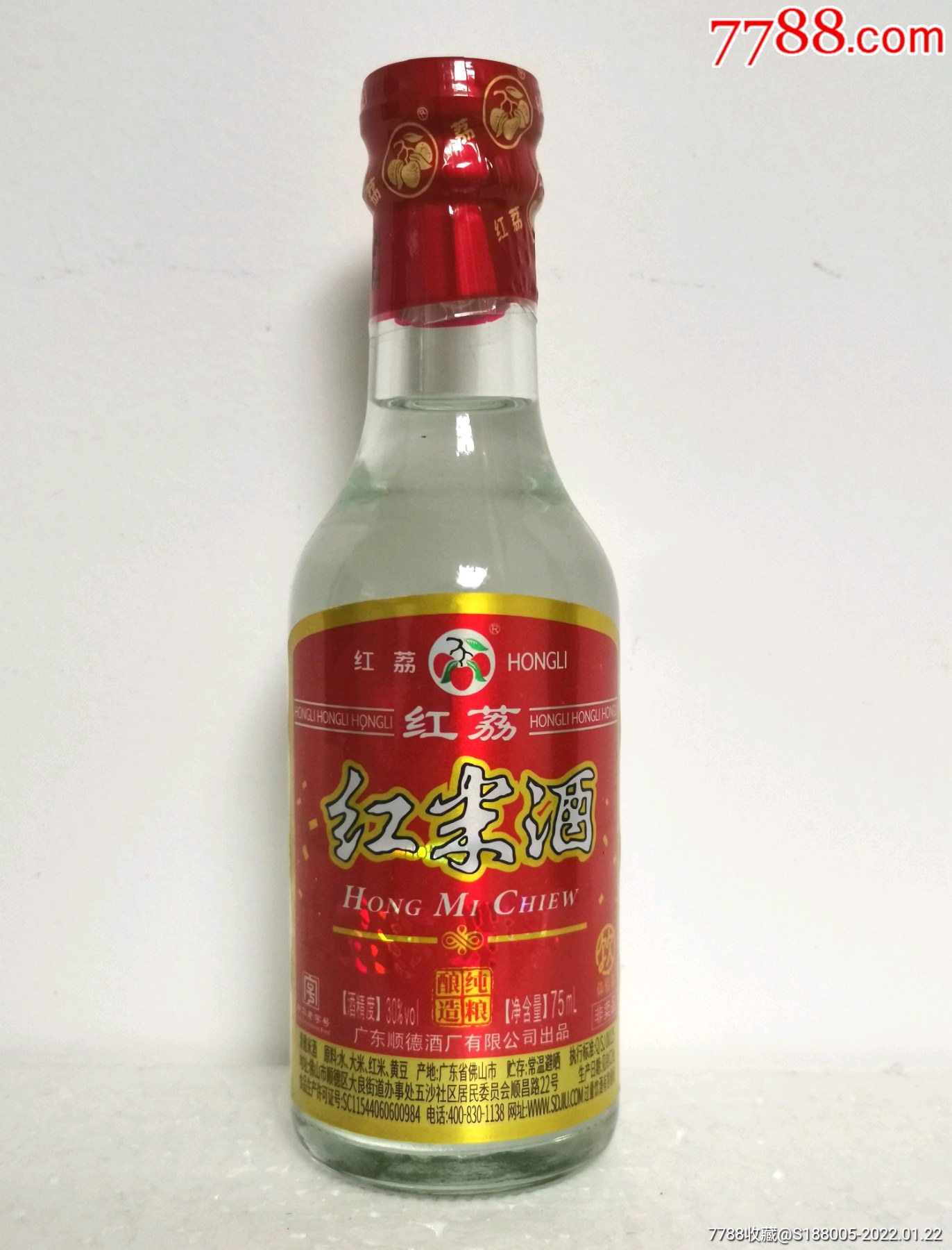 广东红茘红米酒版3075ml