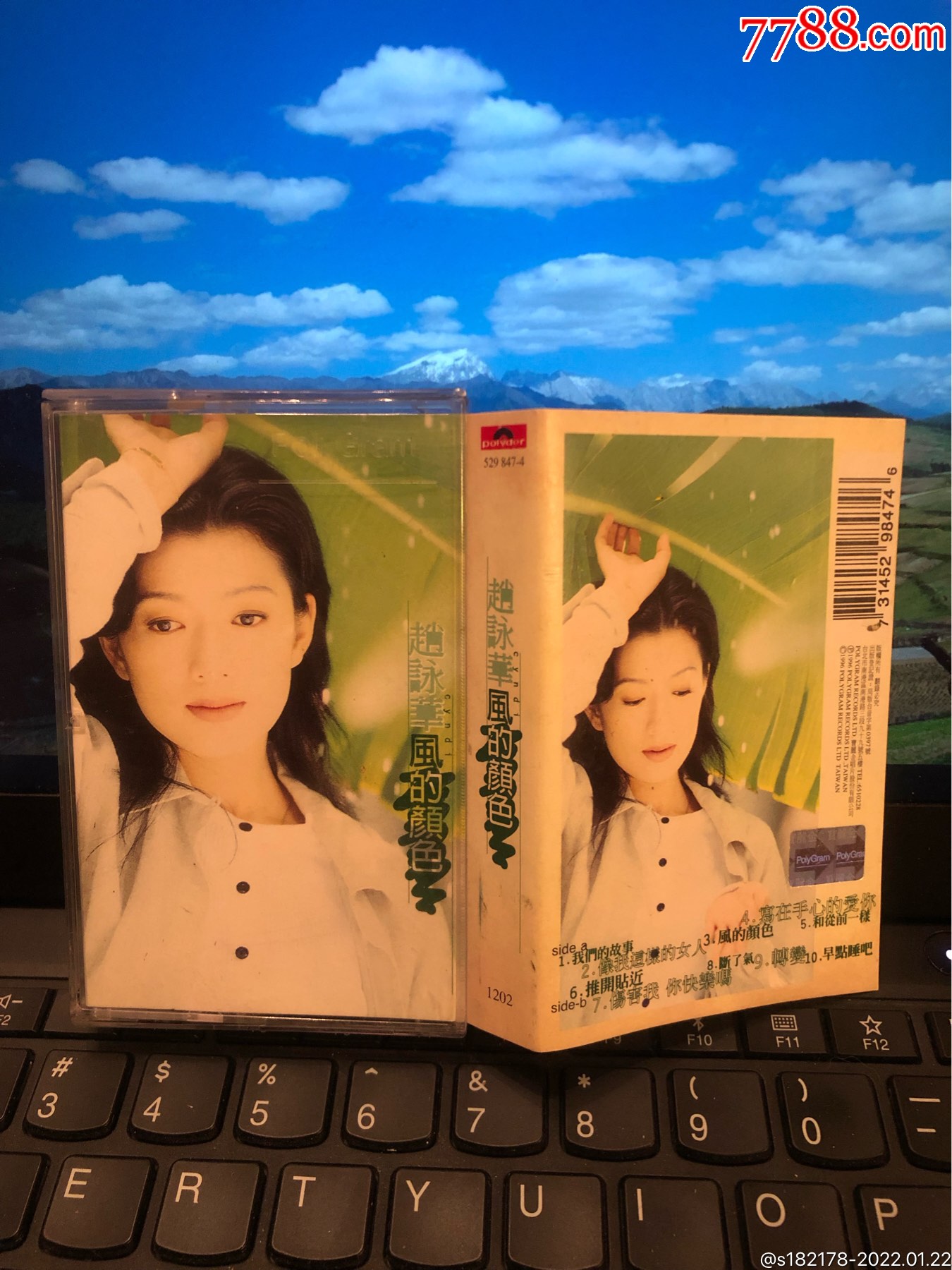 赵咏华风的颜色台湾宝丽金原版