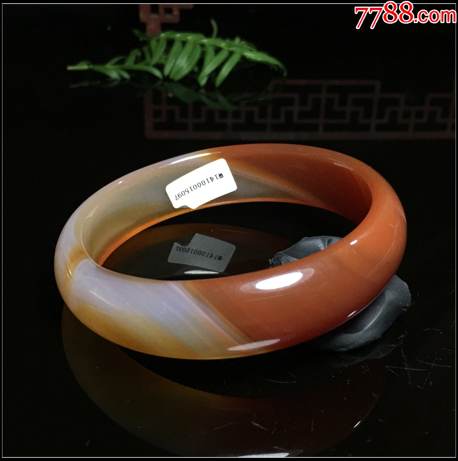 俏色玛瑙玉手镯