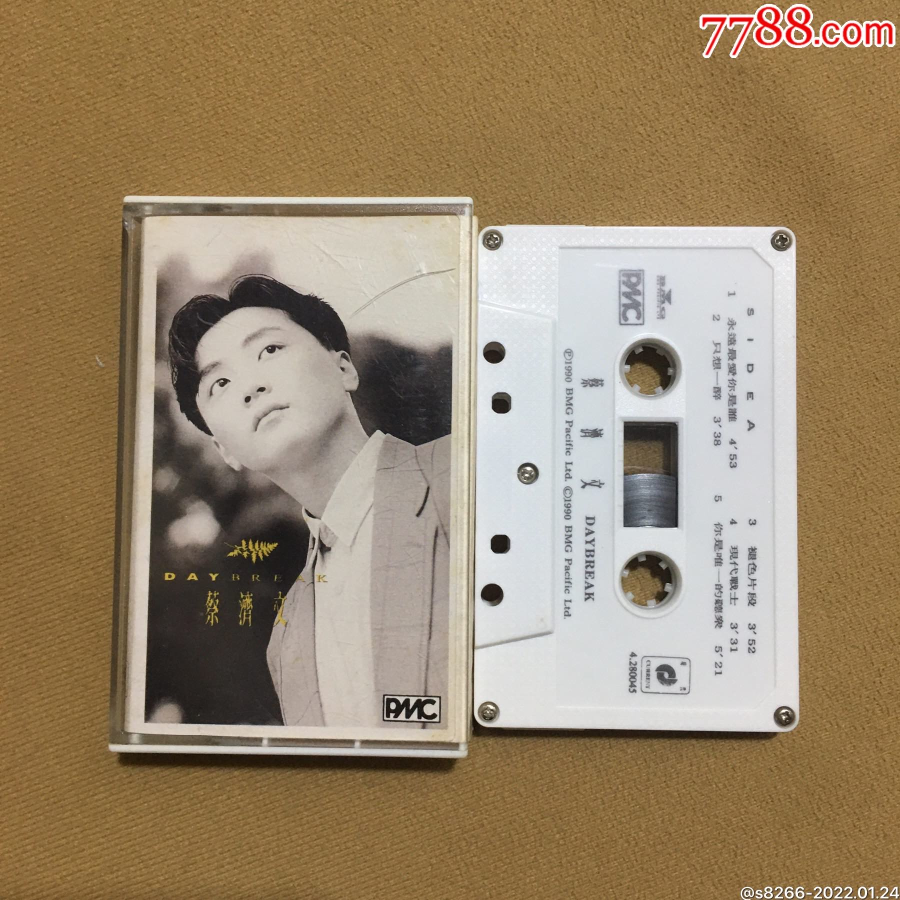 蔡济文永远最爱你是谁bmg新马版