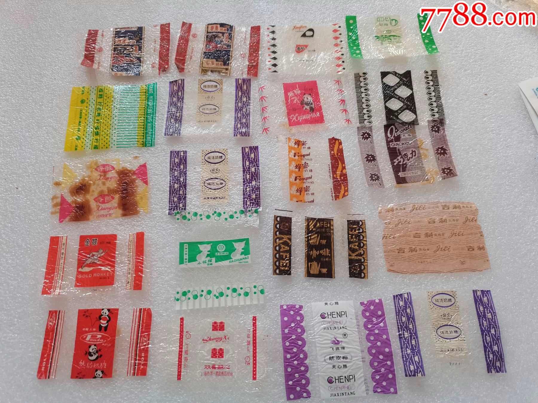 六七十年代的糖纸一起卖10