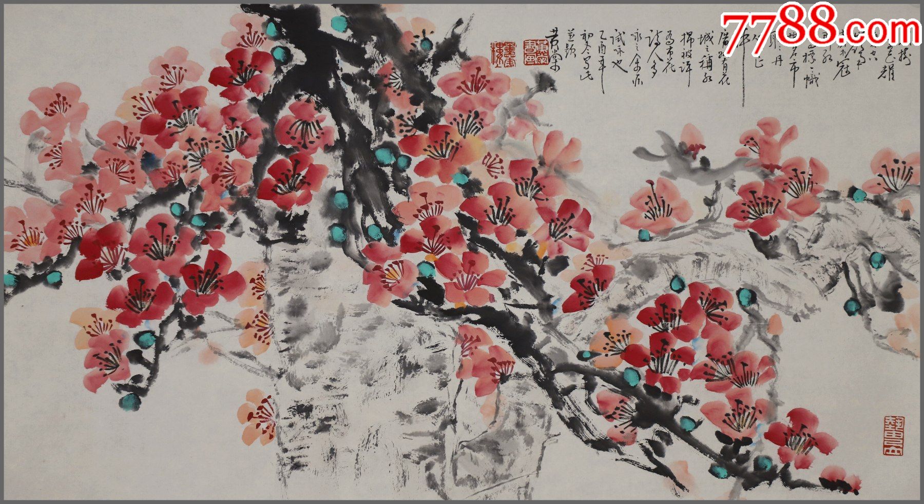 黄棠广东南海人广东著名书画家花卉画