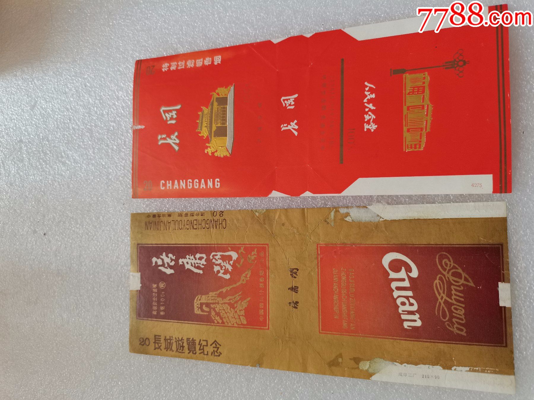 居庸关_烟标/烟盒_东北大个【7788收藏__收藏热线】