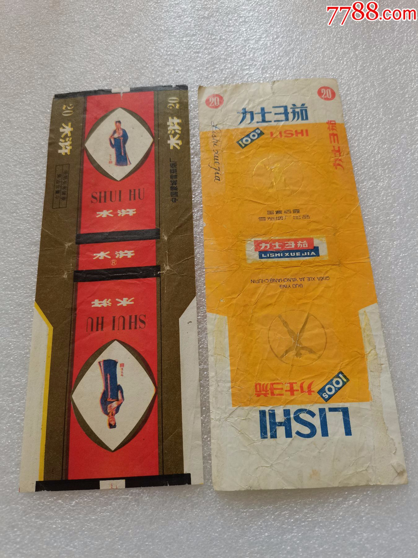 水浒-价格:3元-au29068089-烟标/烟盒 -加价-7788收藏__收藏热线