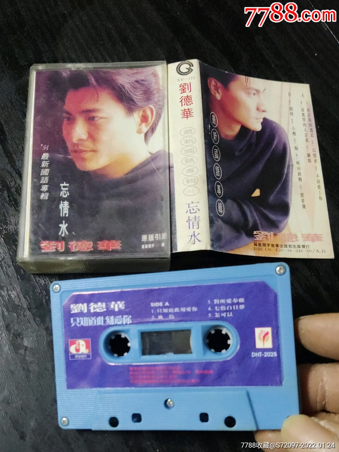 刘德华_磁带/卡带_第1张_7788音像