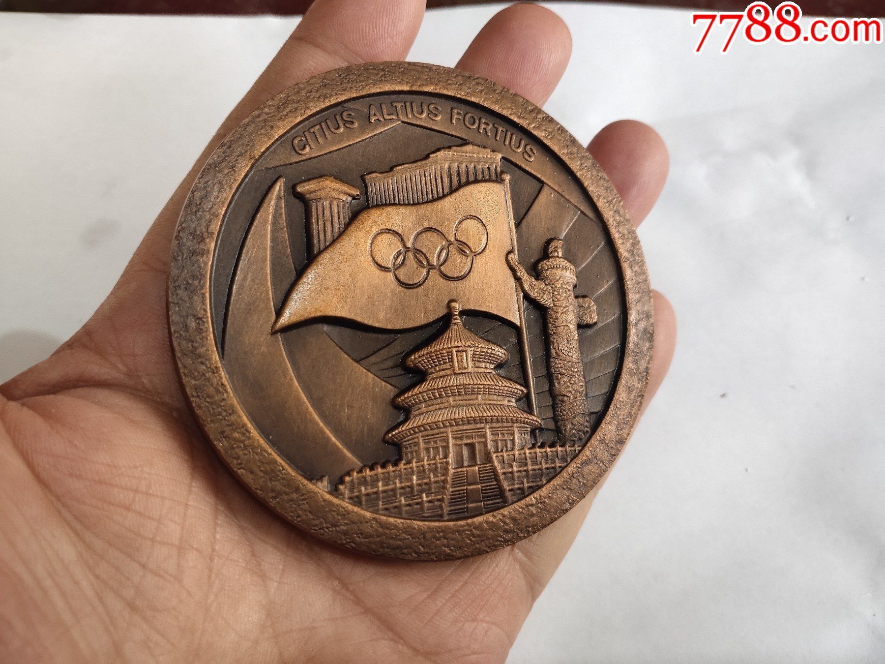 2008北京奥林匹克旗帜交接纪念章,体育运动徽章,体育比赛纪念章,奥运