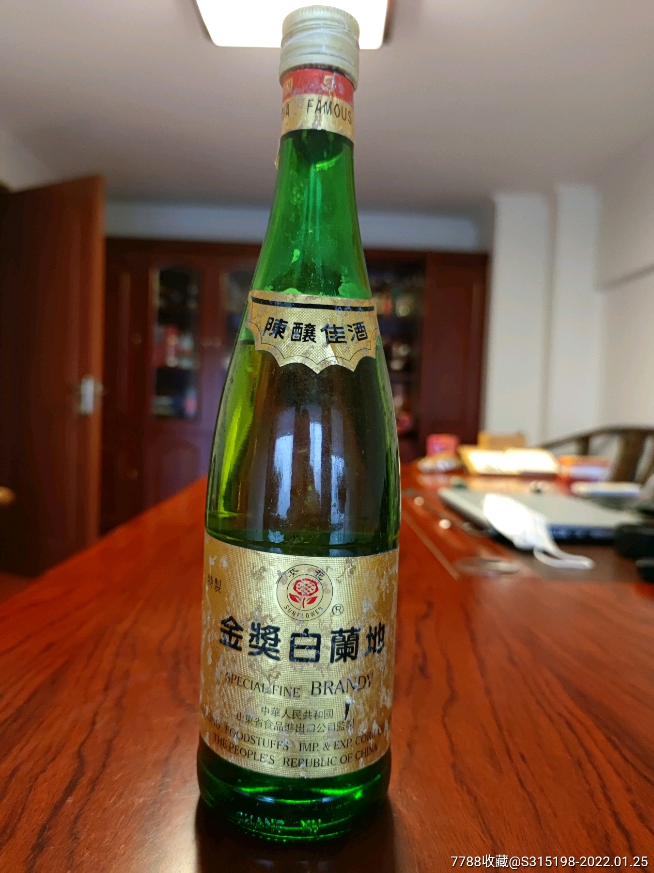 葵花牌白兰地_老酒收藏_图片收藏_回收价格_7788老酒收藏