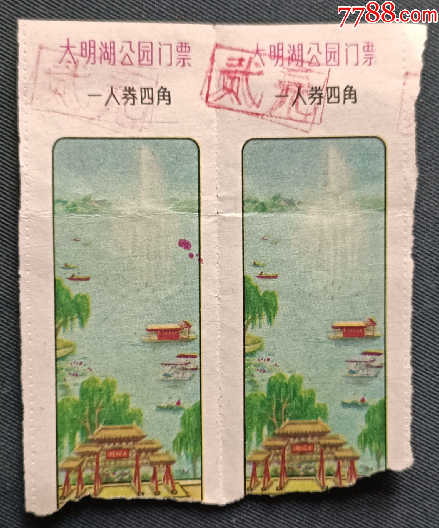 大明湖