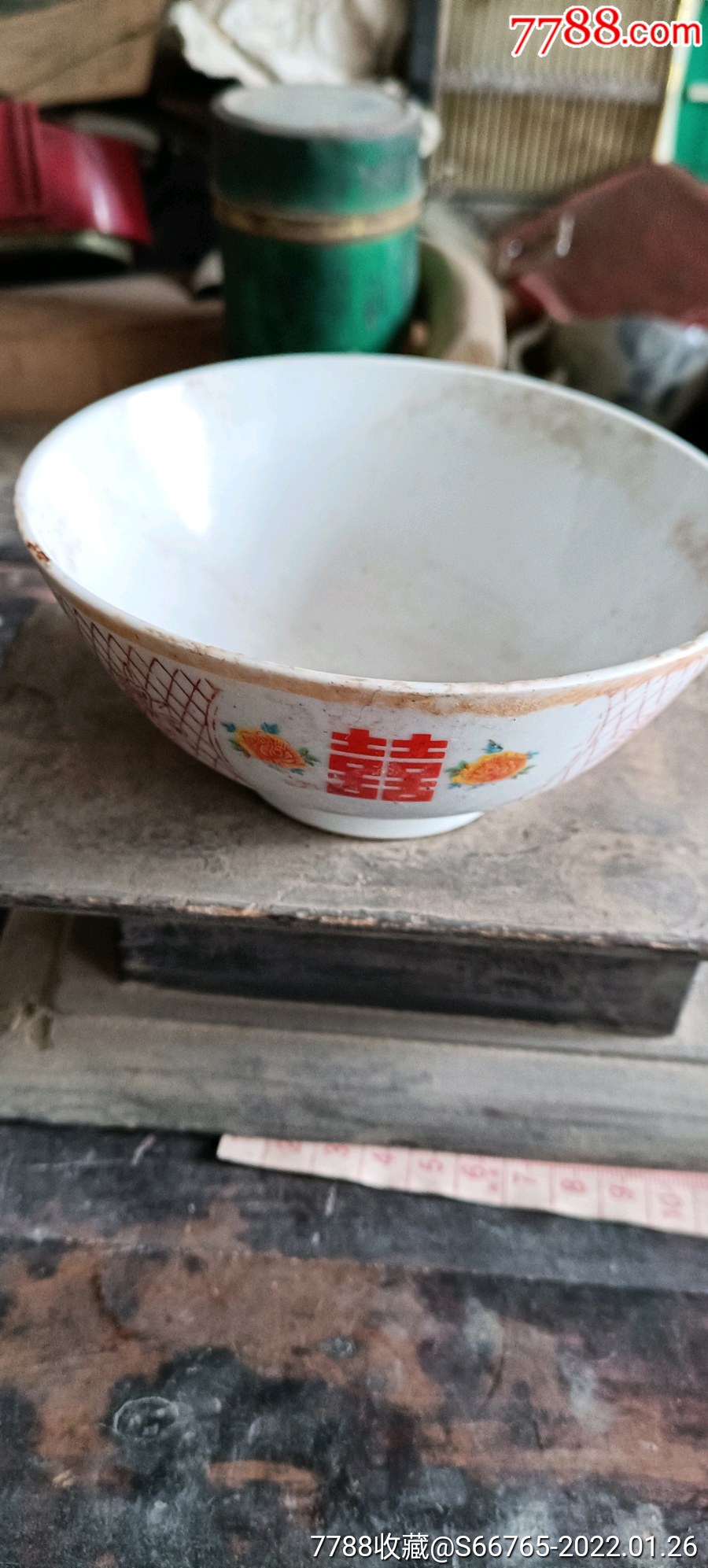 怀旧老式结婚用喜字花卉碗