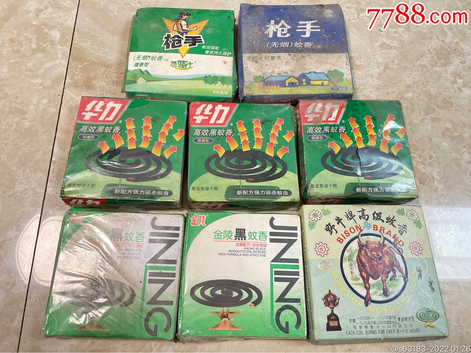 八十年代八盒各种品牌的蚊香八盒库存未使用