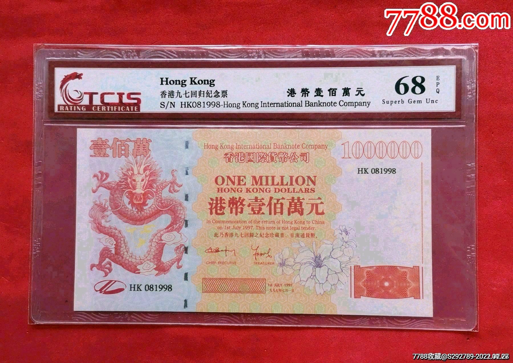 香港货币(香港货币兑换人民币)