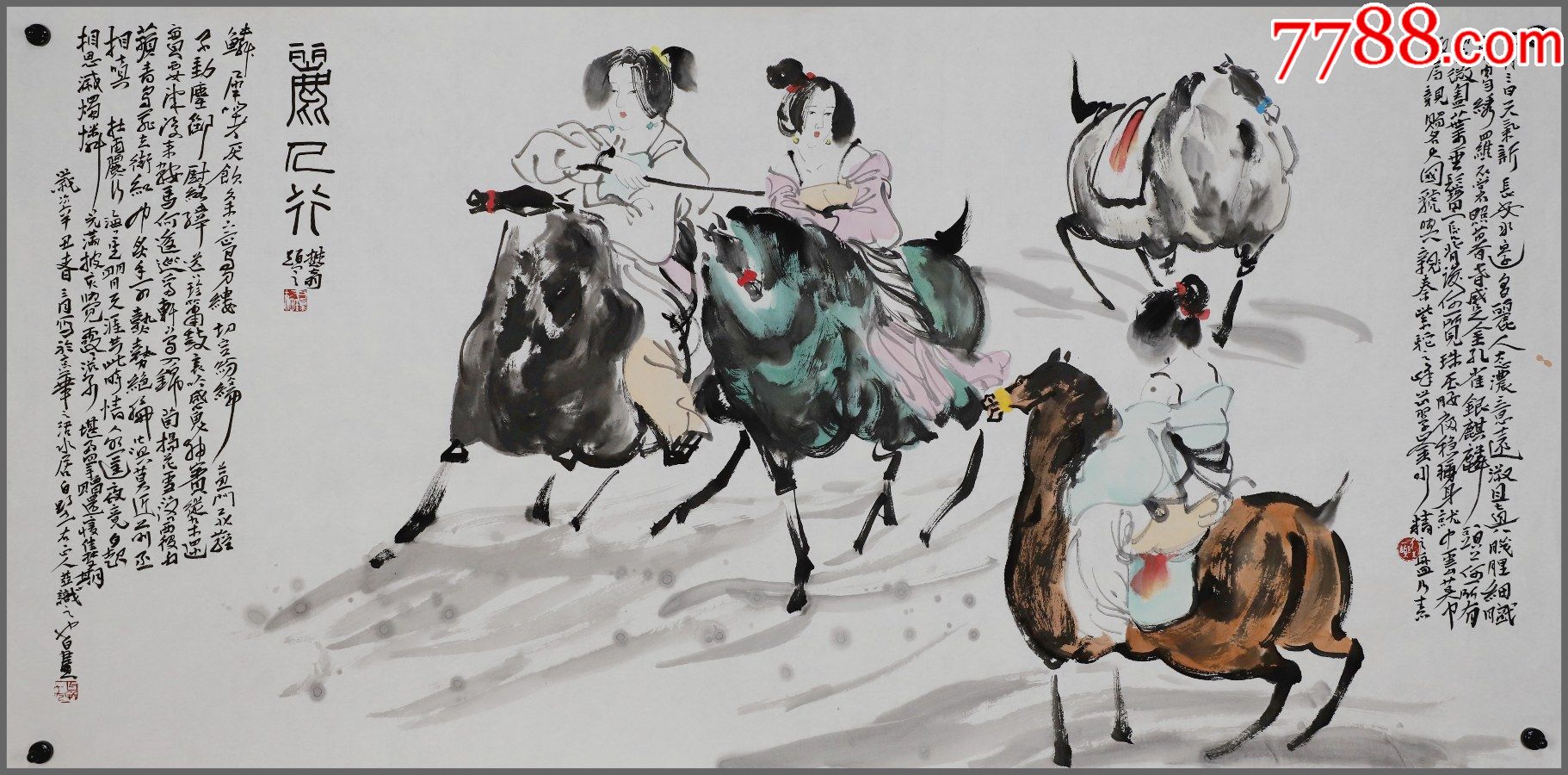 白野夫号不二生于河北深泽中国水墨同盟画家人物画