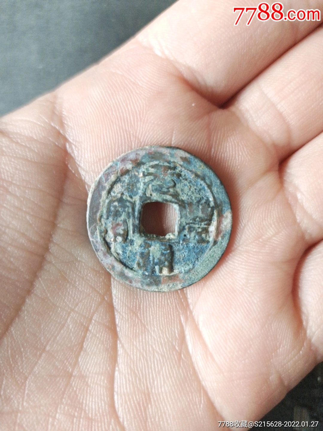 天圣通宝_价格4元_第1张