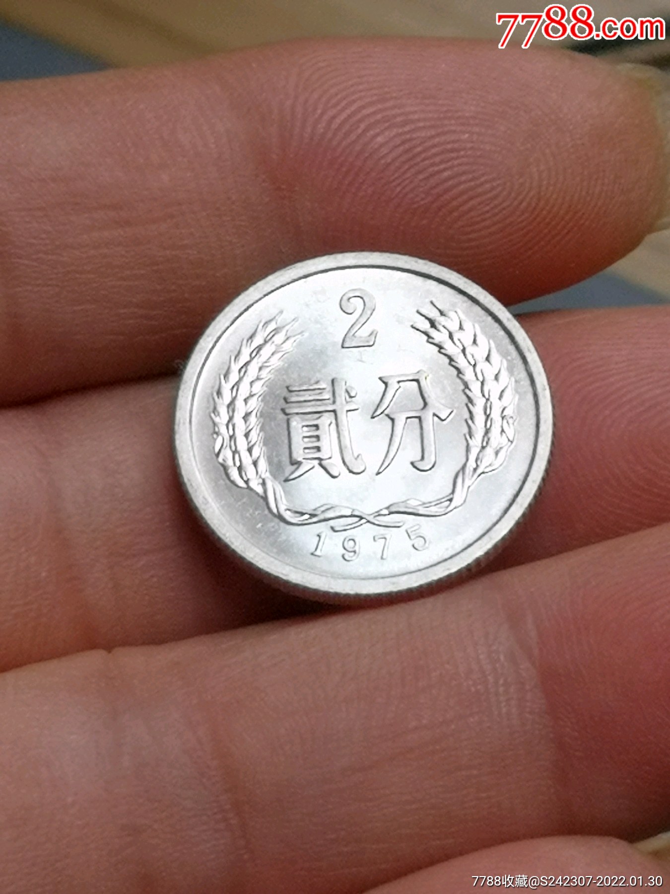 怀旧二分1975年原光