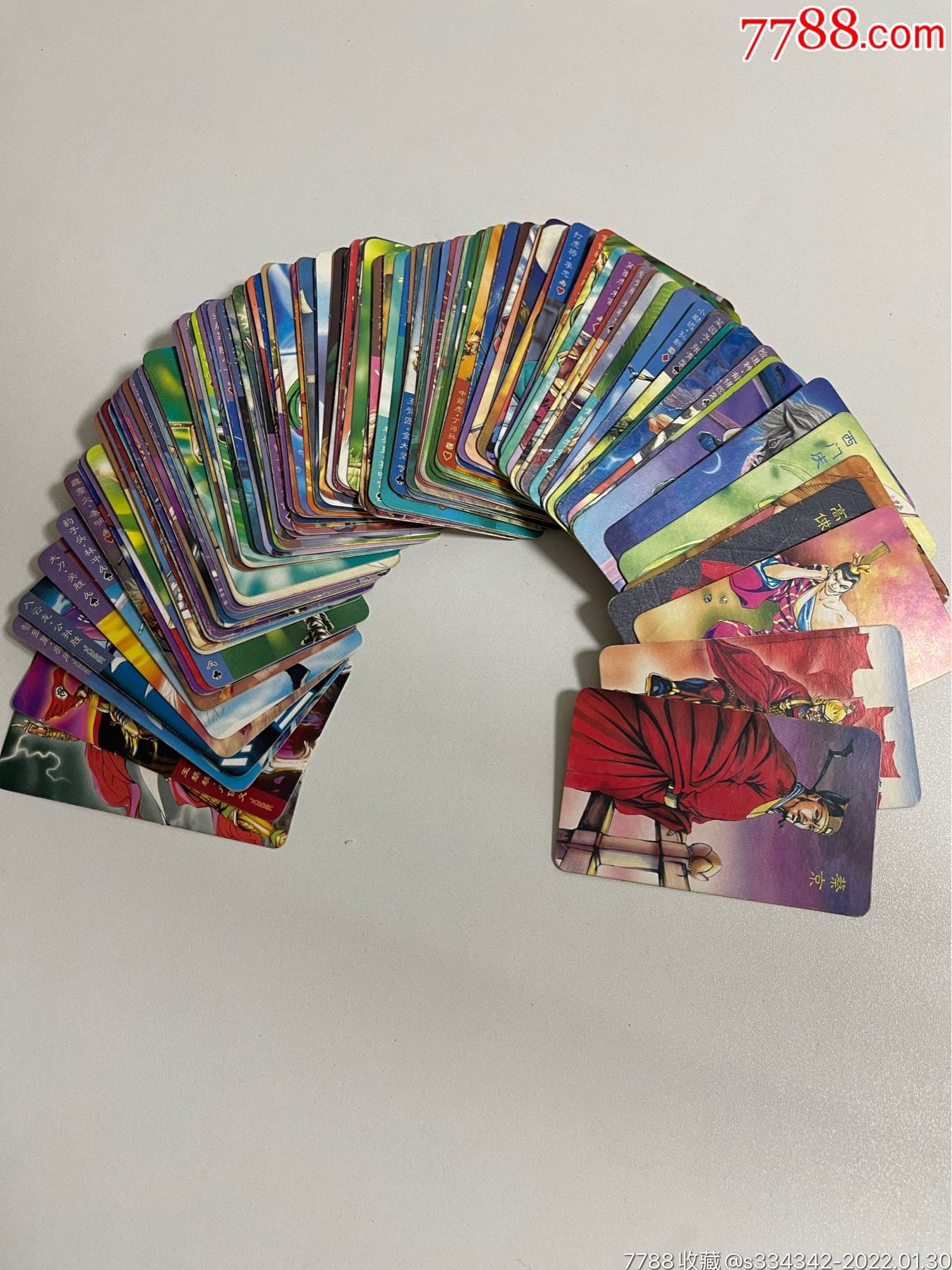 华北小当家1086大恶人