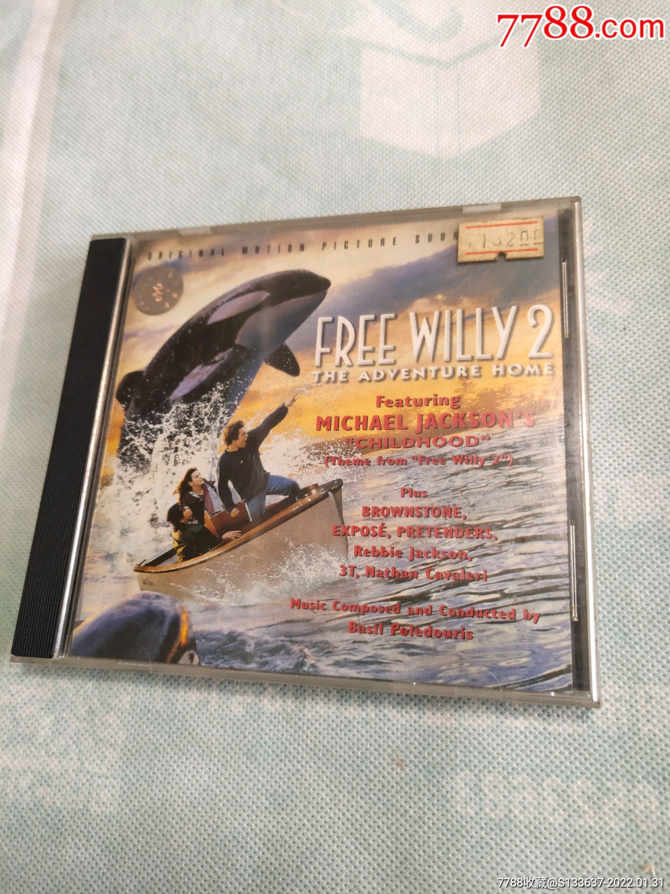 freewilly2人鱼传说