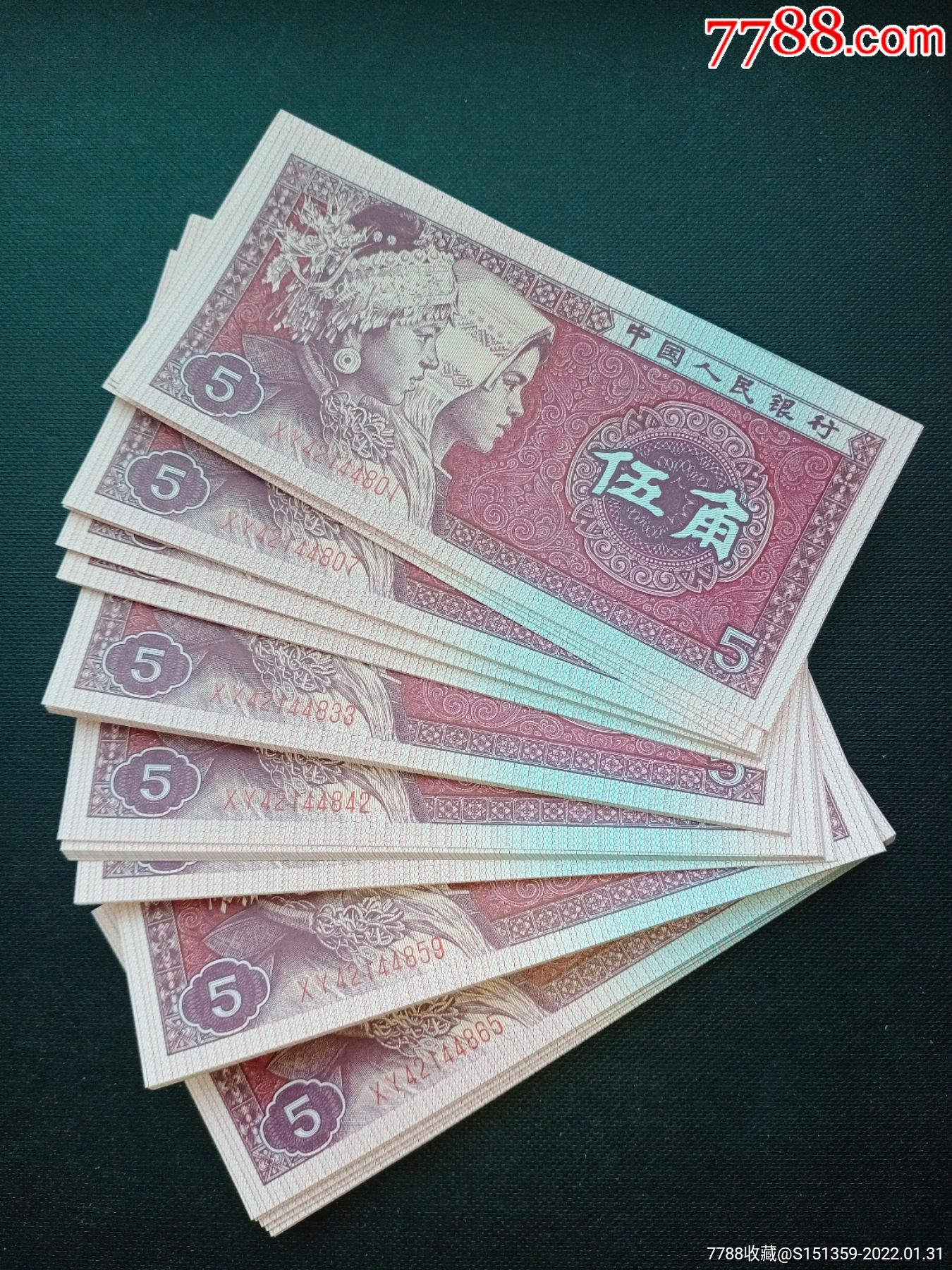 5品998001uj冠一刀【冠号龙抬头】