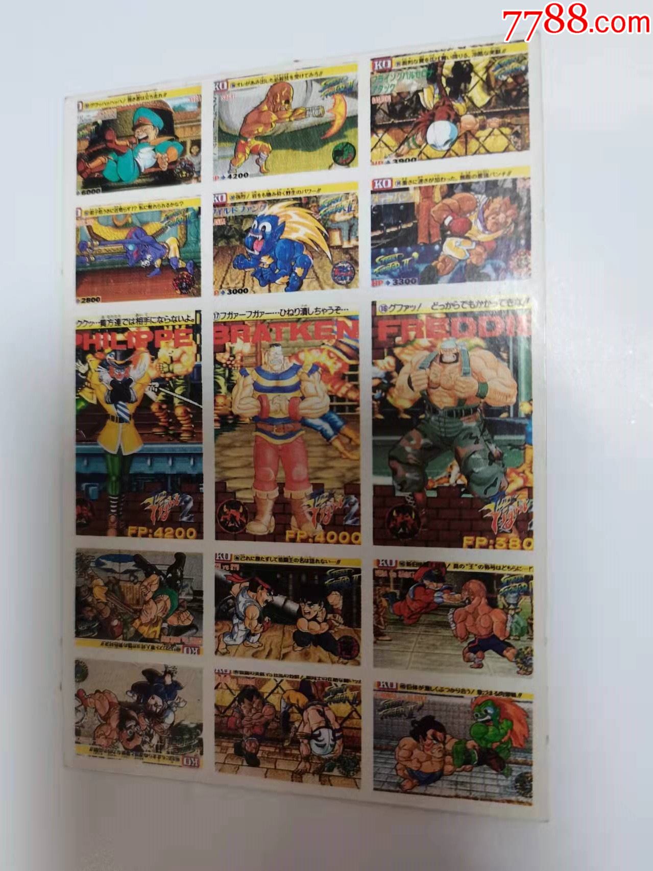 早期白边贴纸q版街头霸王三种118cm未粘贴使用