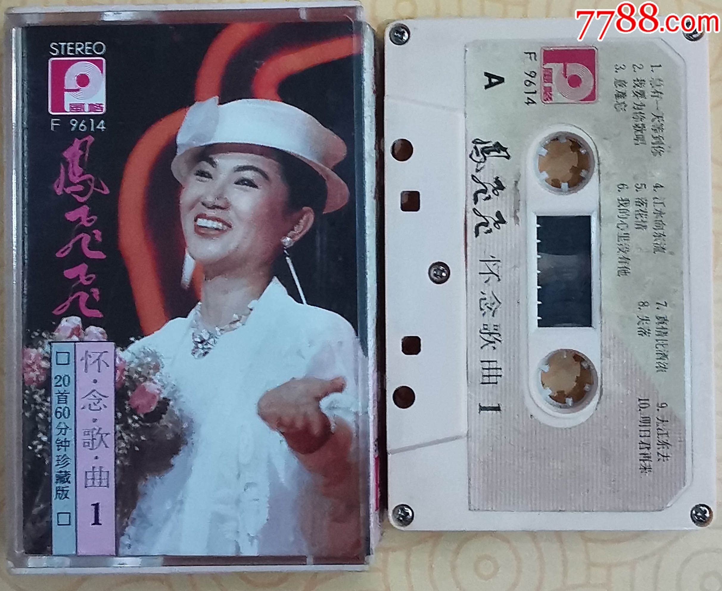 凤飞飞怀念歌曲0201