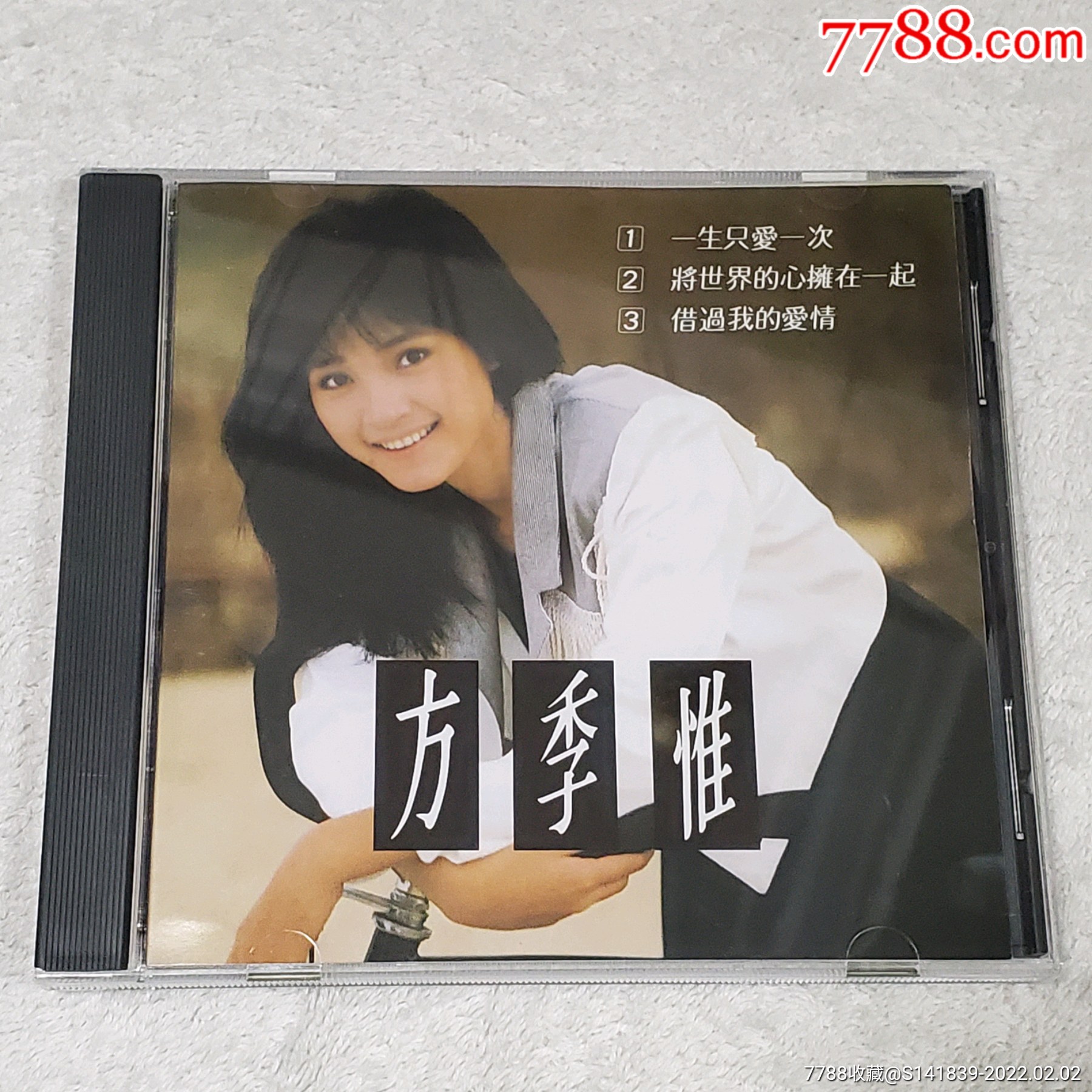 方季惟爱情的故事3cd如图有歌词碟面无划痕