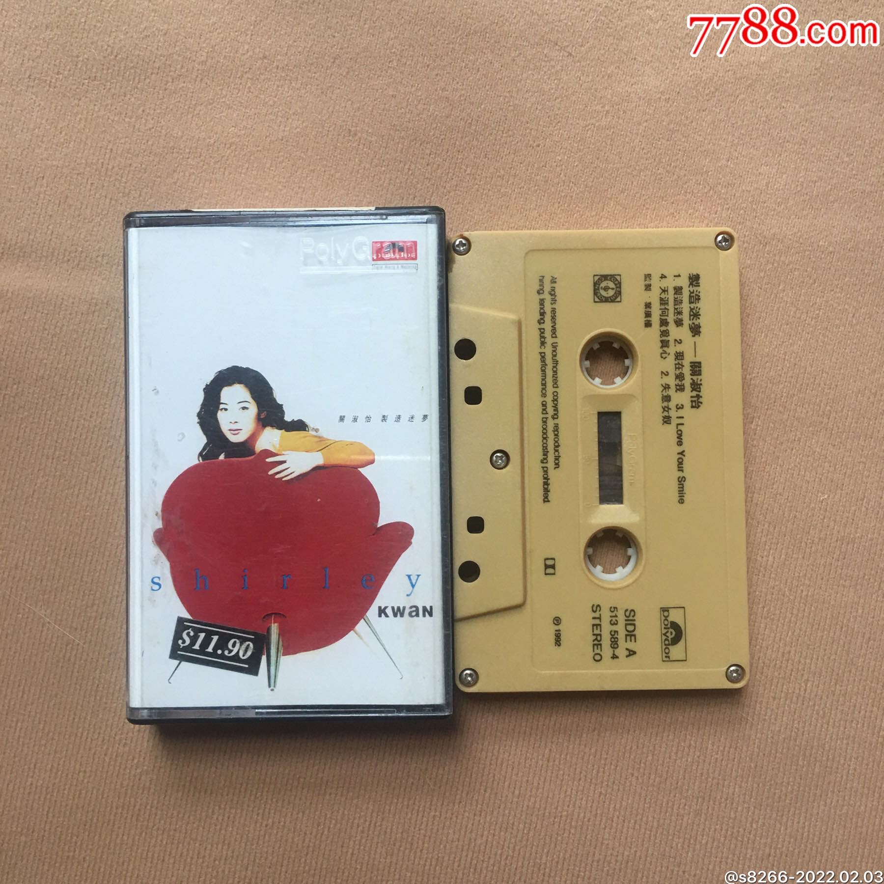 关淑怡制造迷梦宝丽金新马版