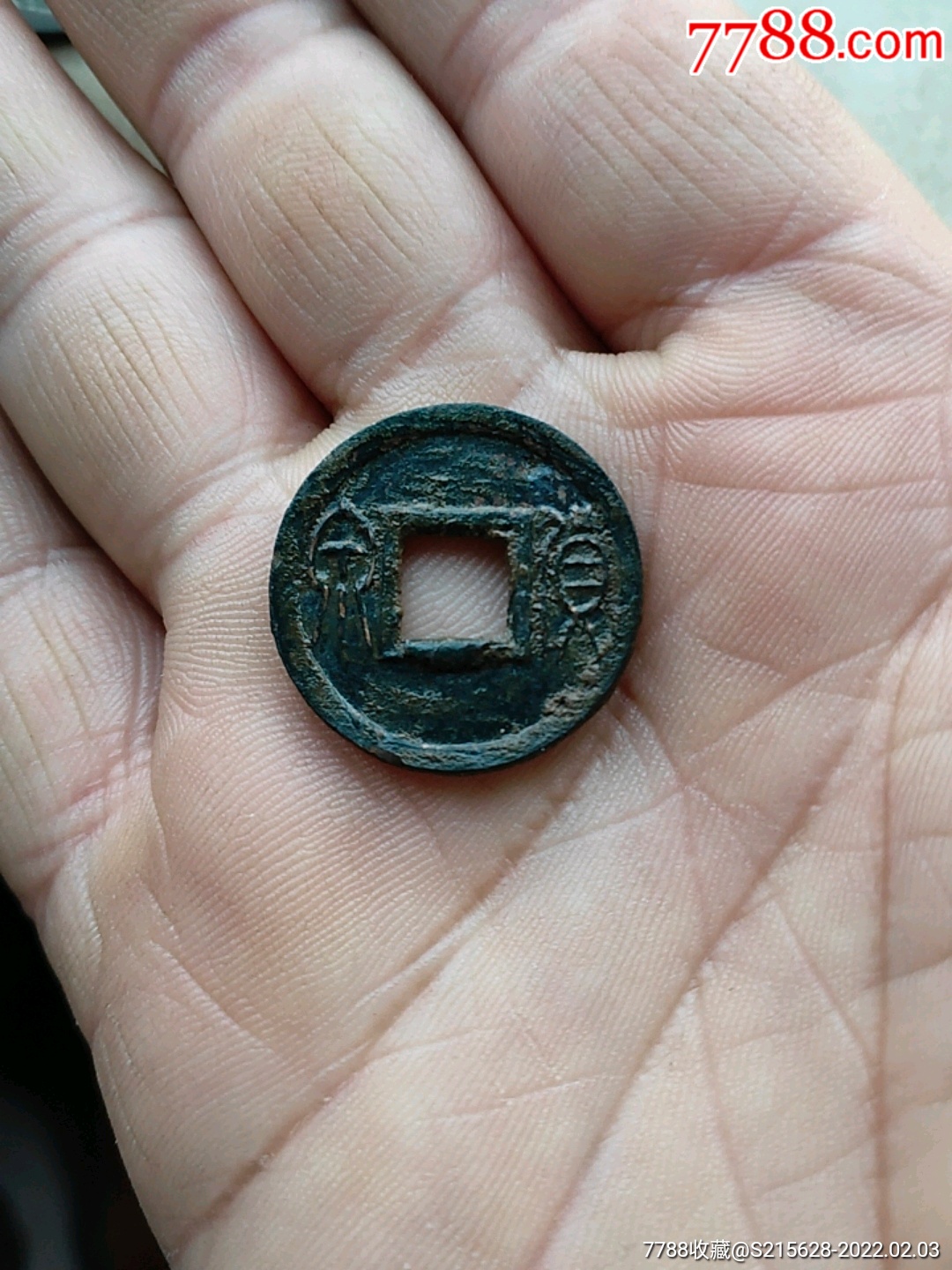 货泉-价格:9元-au29121006-古币 -加价-7788收藏__收藏热线