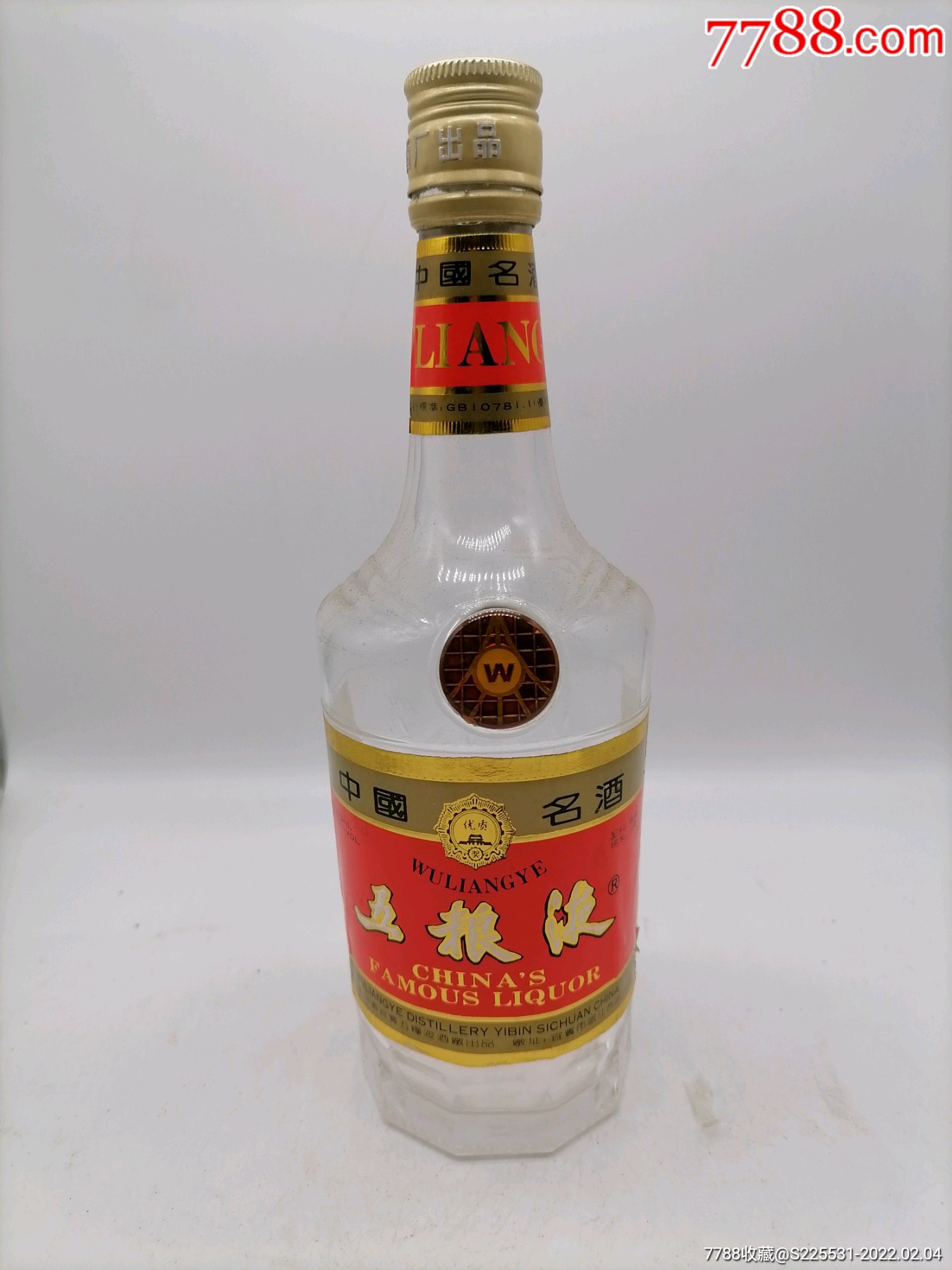 94年375毫升五粮液瓶子