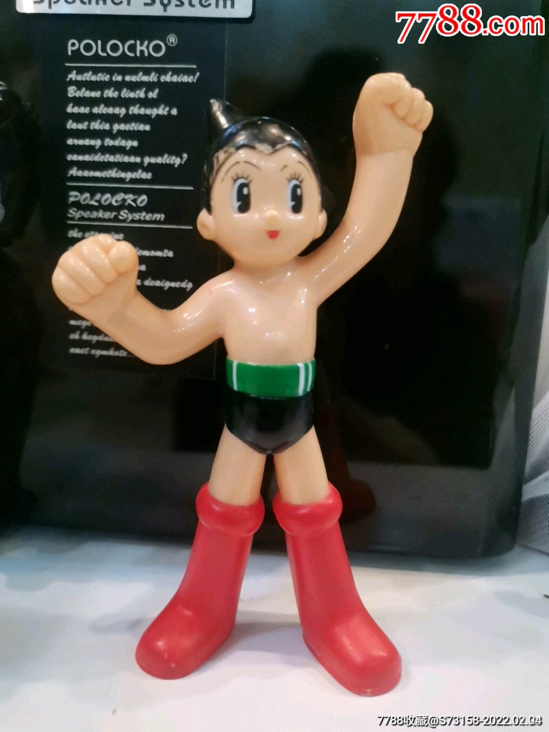 铁臂阿童木玩具