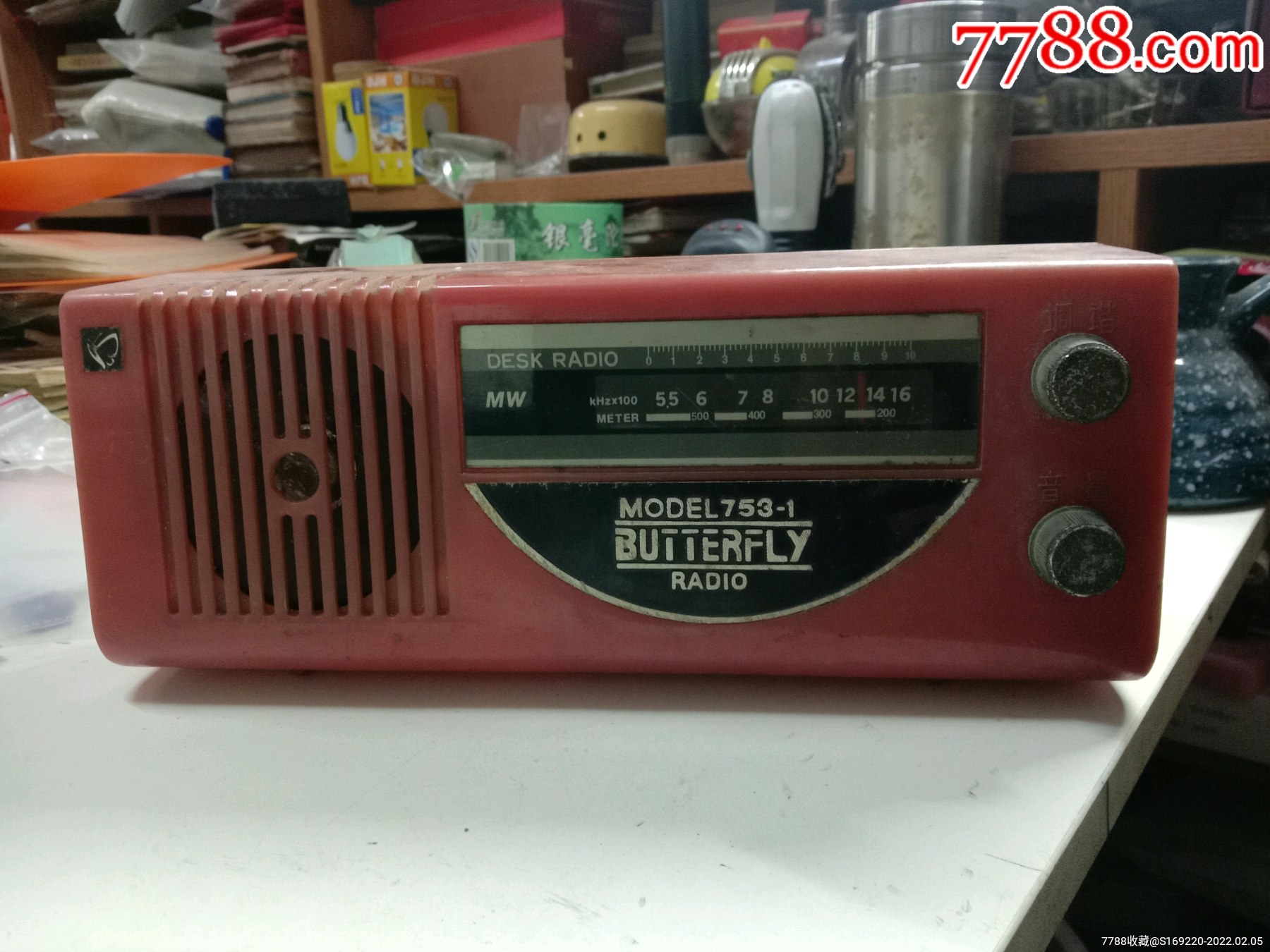上海蝴蝶牌收音机