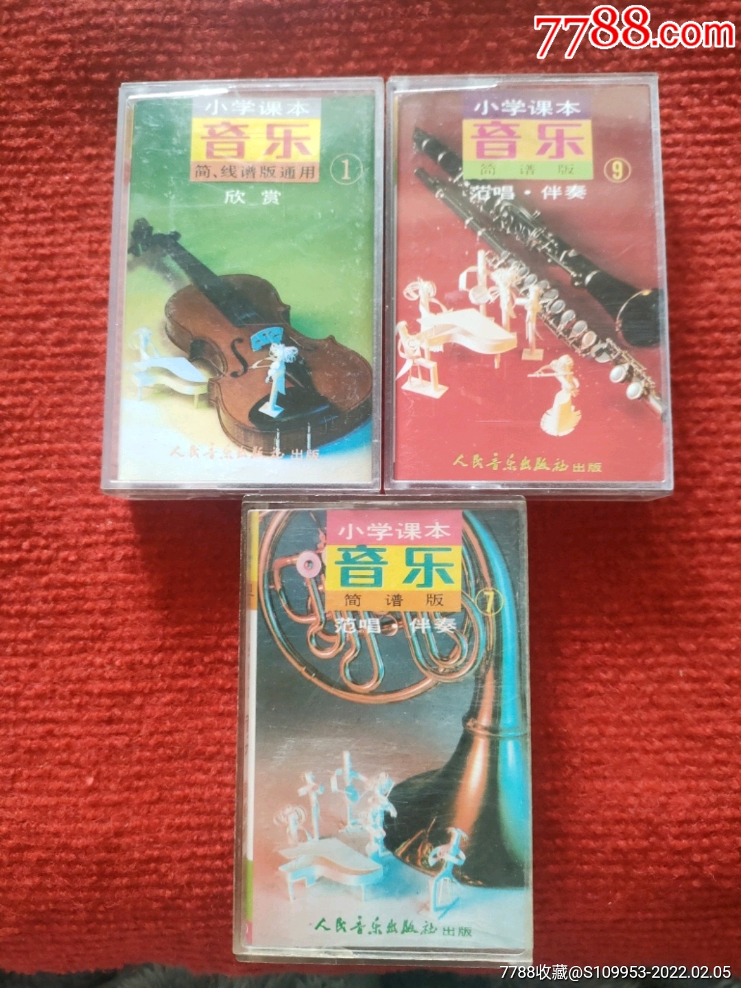 90年代小学音乐课本图片