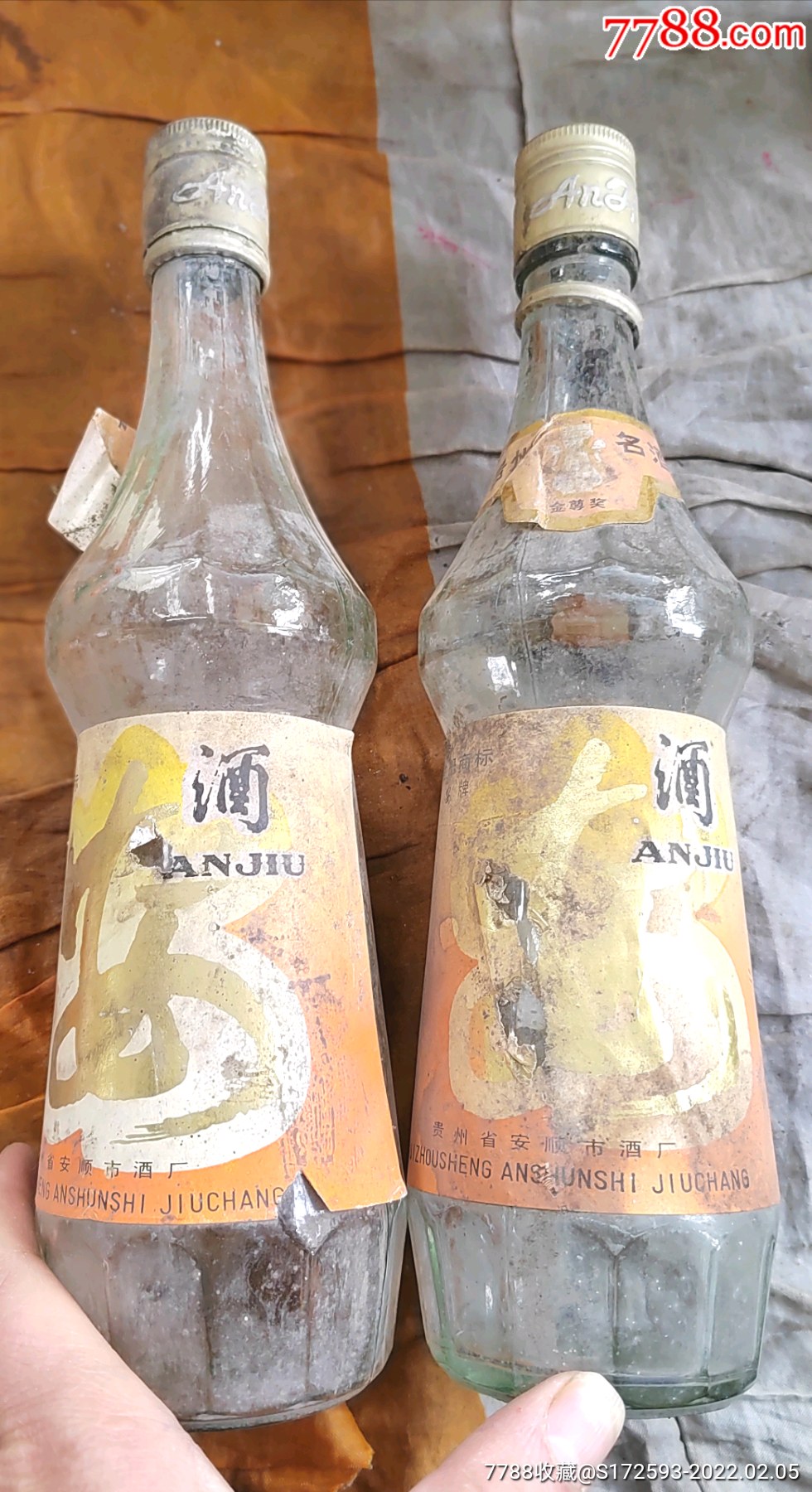 93年贵州安酒(老酒瓶)二个-价格:10元-au29134877-酒瓶 -加价-7788