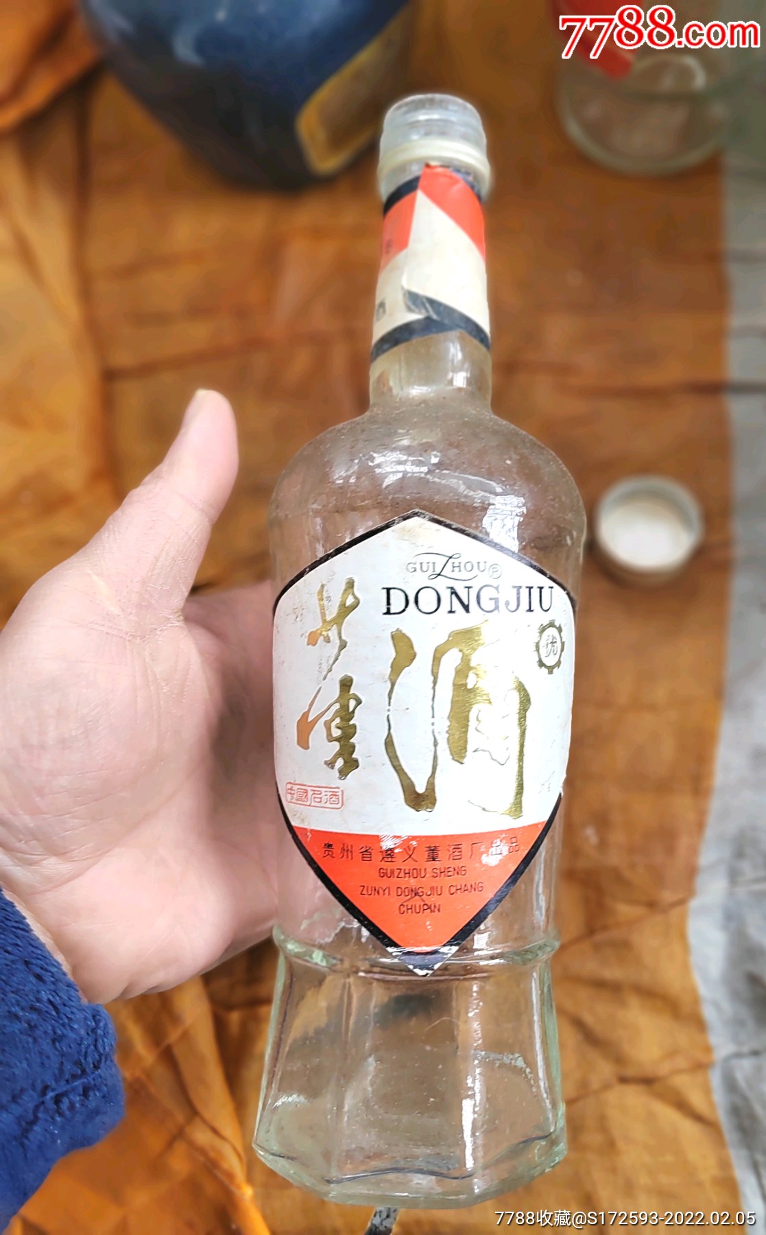 80年代贵州老董酒老酒瓶