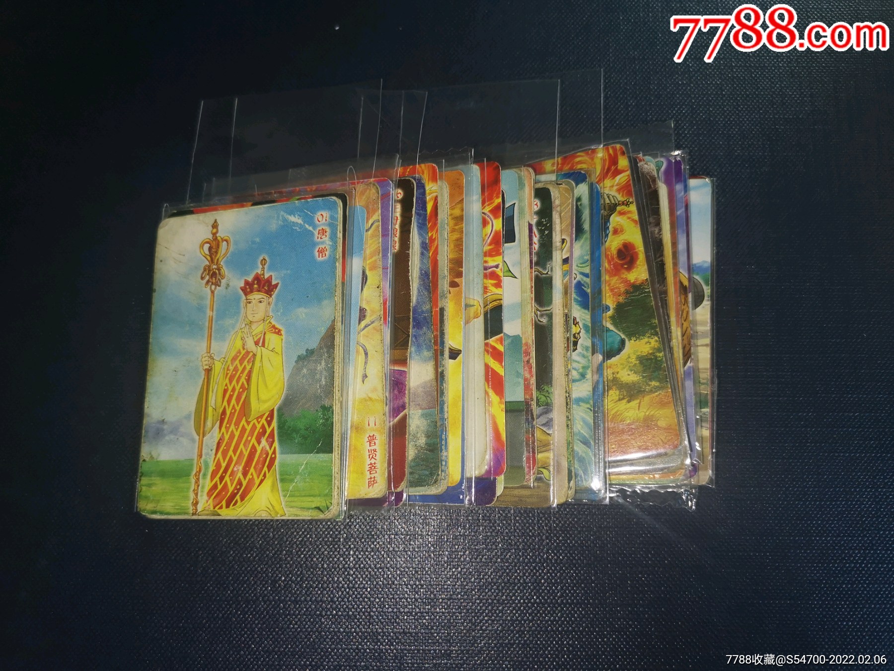 小当家西游记81一组