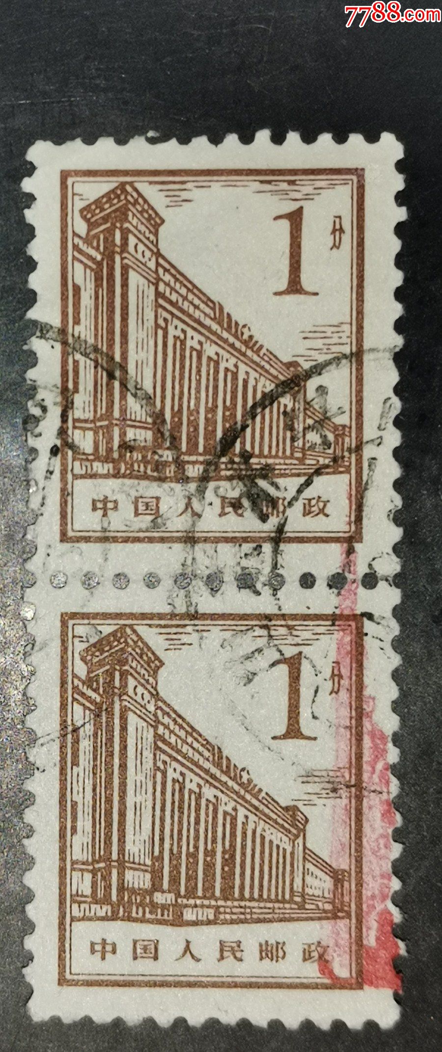 普13北京建筑1分,信销双联-价格:3元-au29142776-新中国邮票 -加价