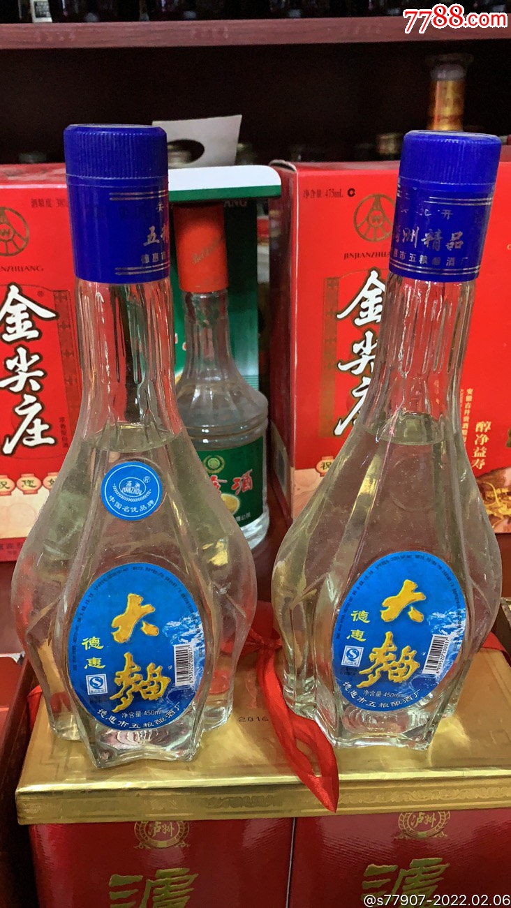 德惠大曲两瓶