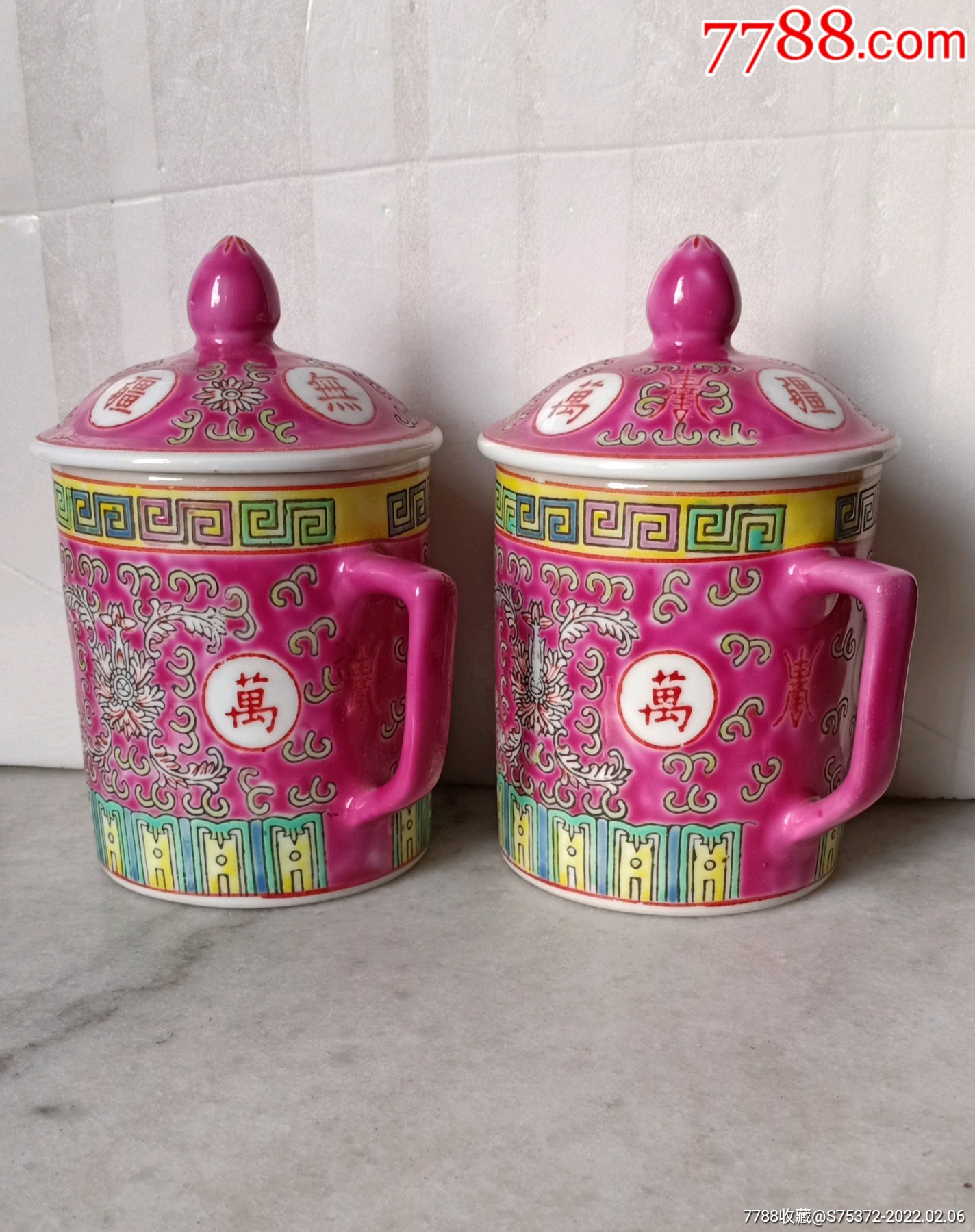 万寿无疆老茶杯一对