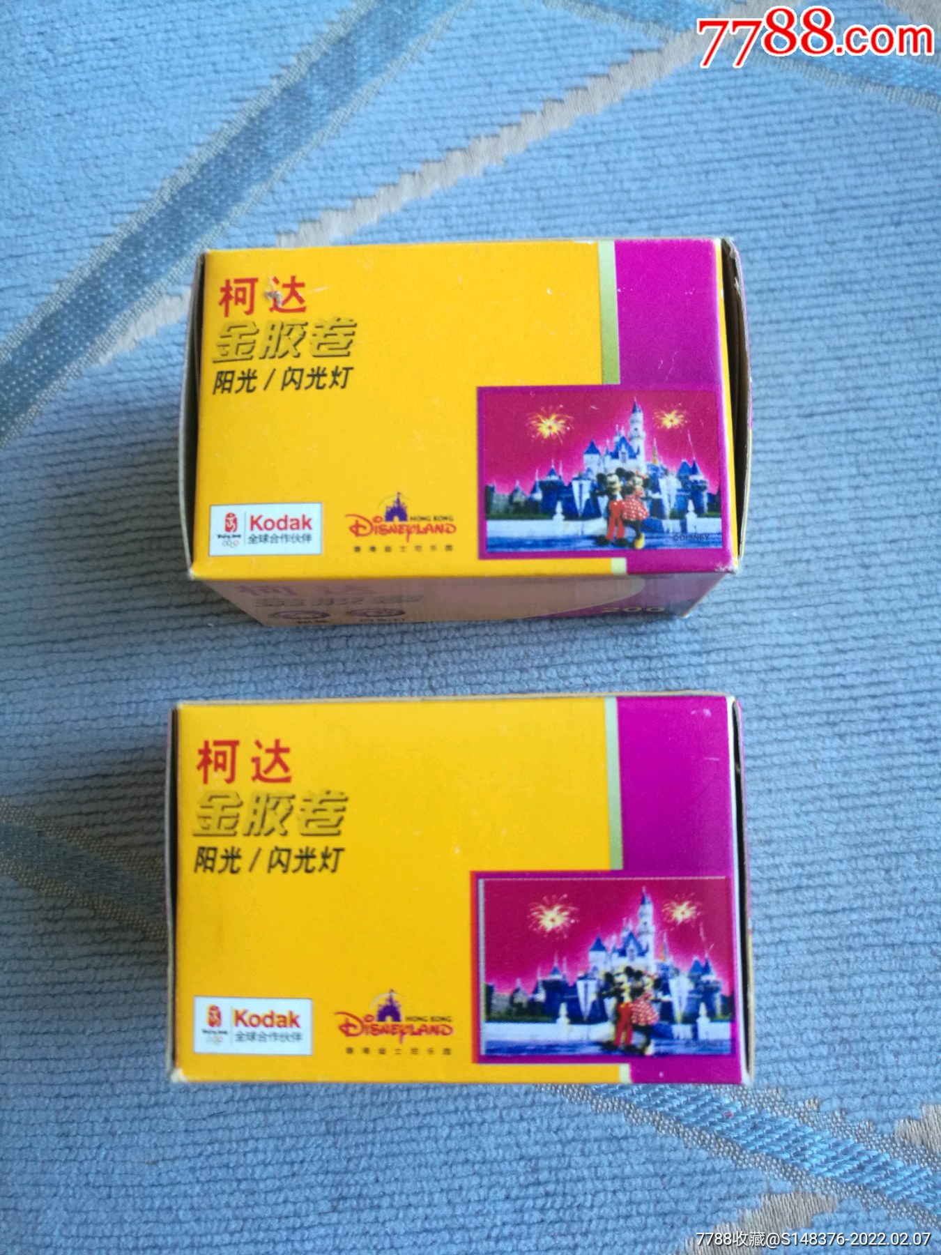 柯达胶卷两盒未拆