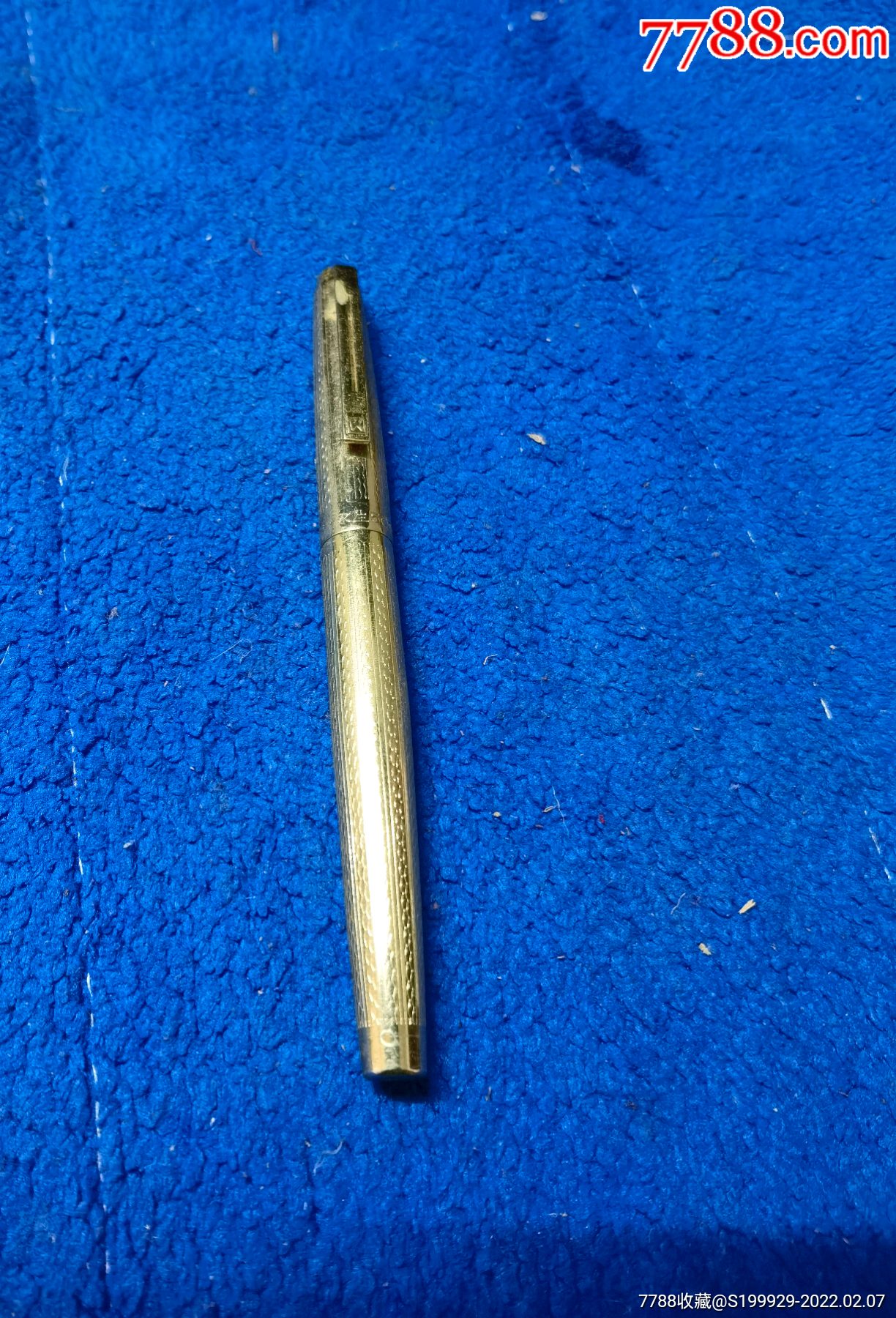 永生500金笔拍卖