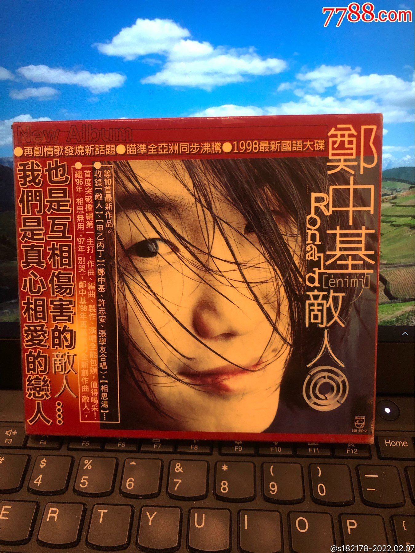 郑中基敌人台湾宝丽金原版