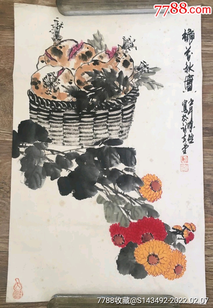 陈轻作秋实图原稿一幅_花鸟国画原作_黄鹤山中樵【7788收藏__收藏热线